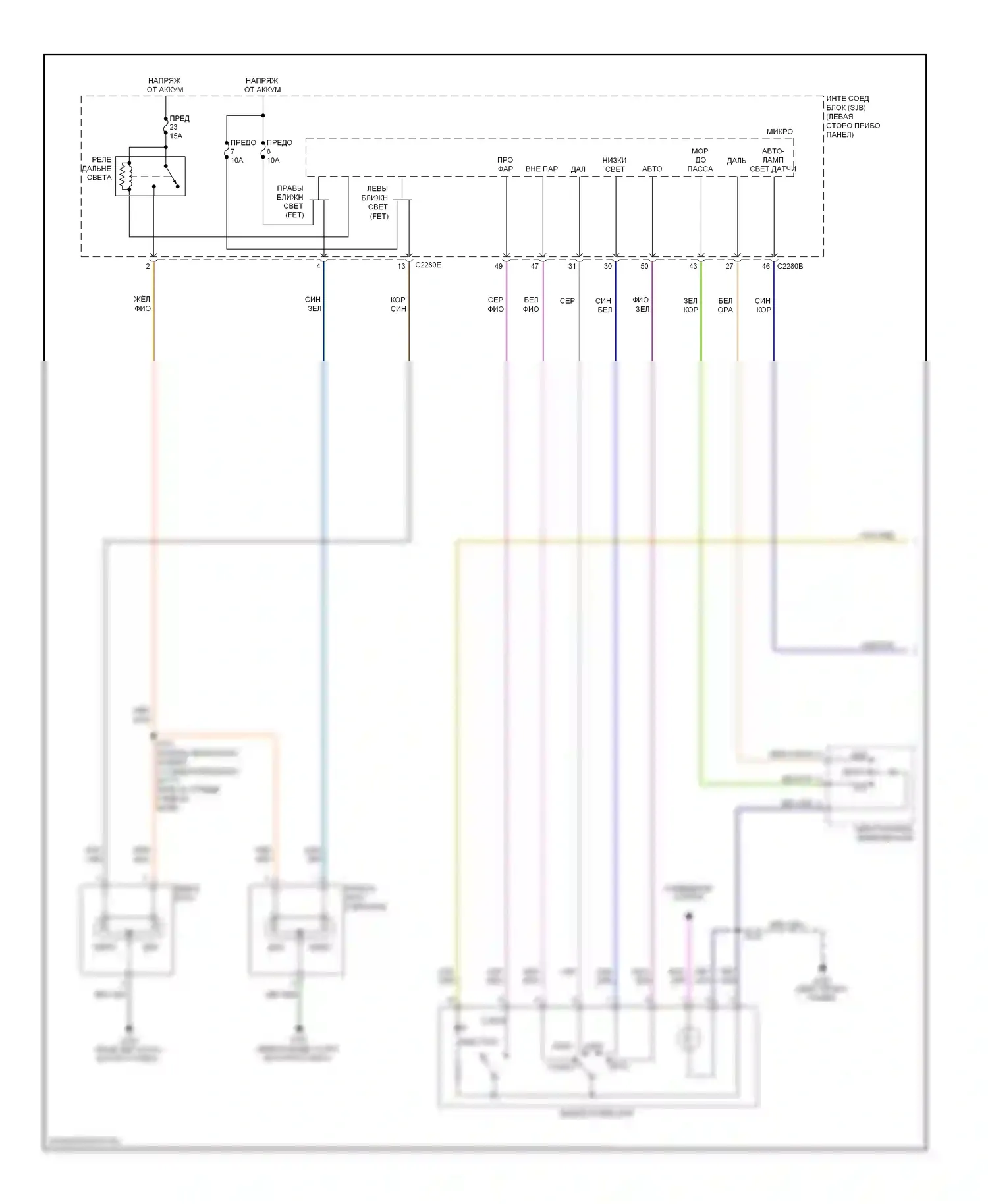 Flex Ford I (2008-2013): Электросхема фар, без бензиновых разрядных фар высокой интенсивности (1 из 2) 