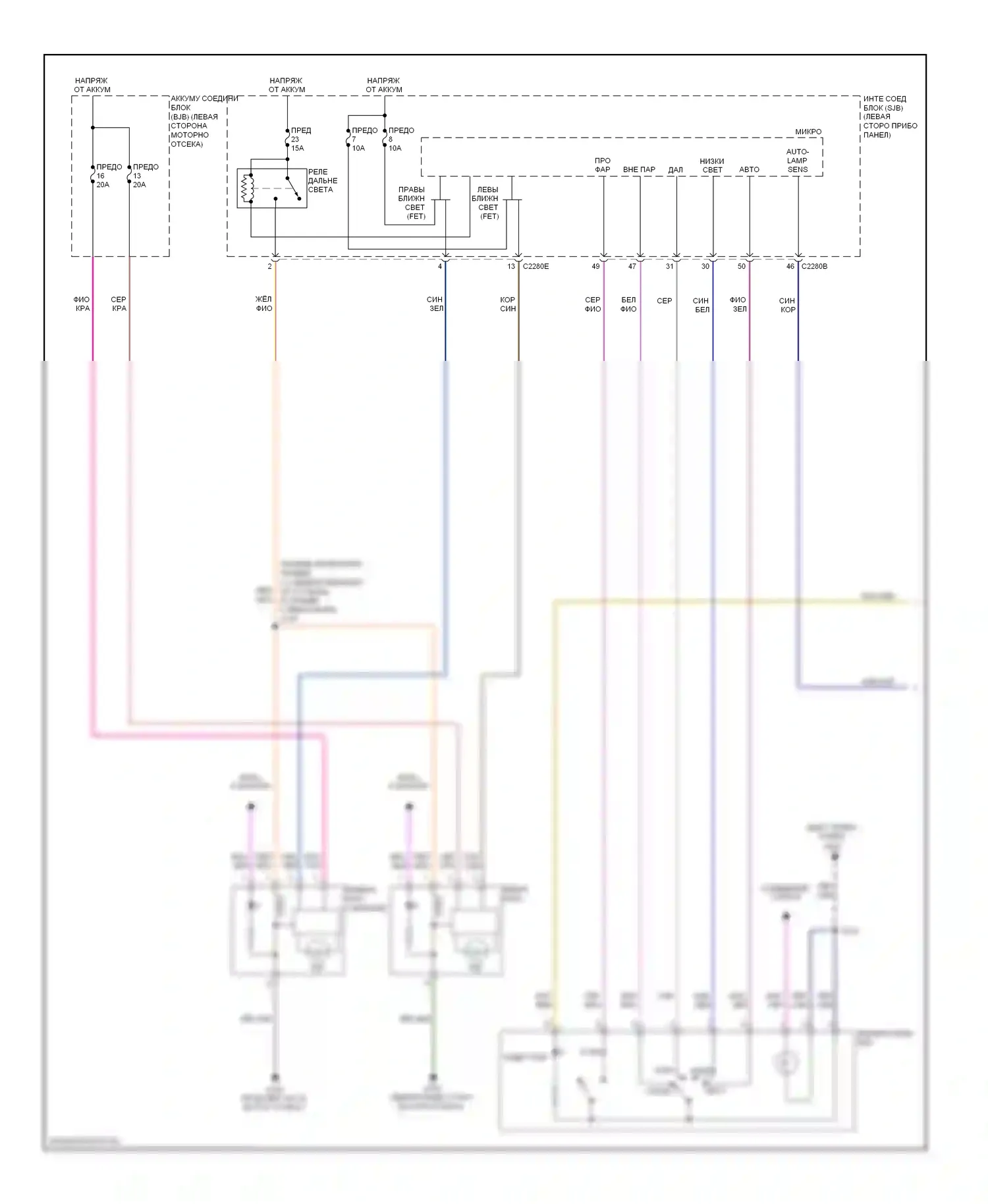 Flex Ford I (2008-2013): Электросхема фар, с бензиновыми разрядными фарами высокой интенсивности (1 из 2) 
