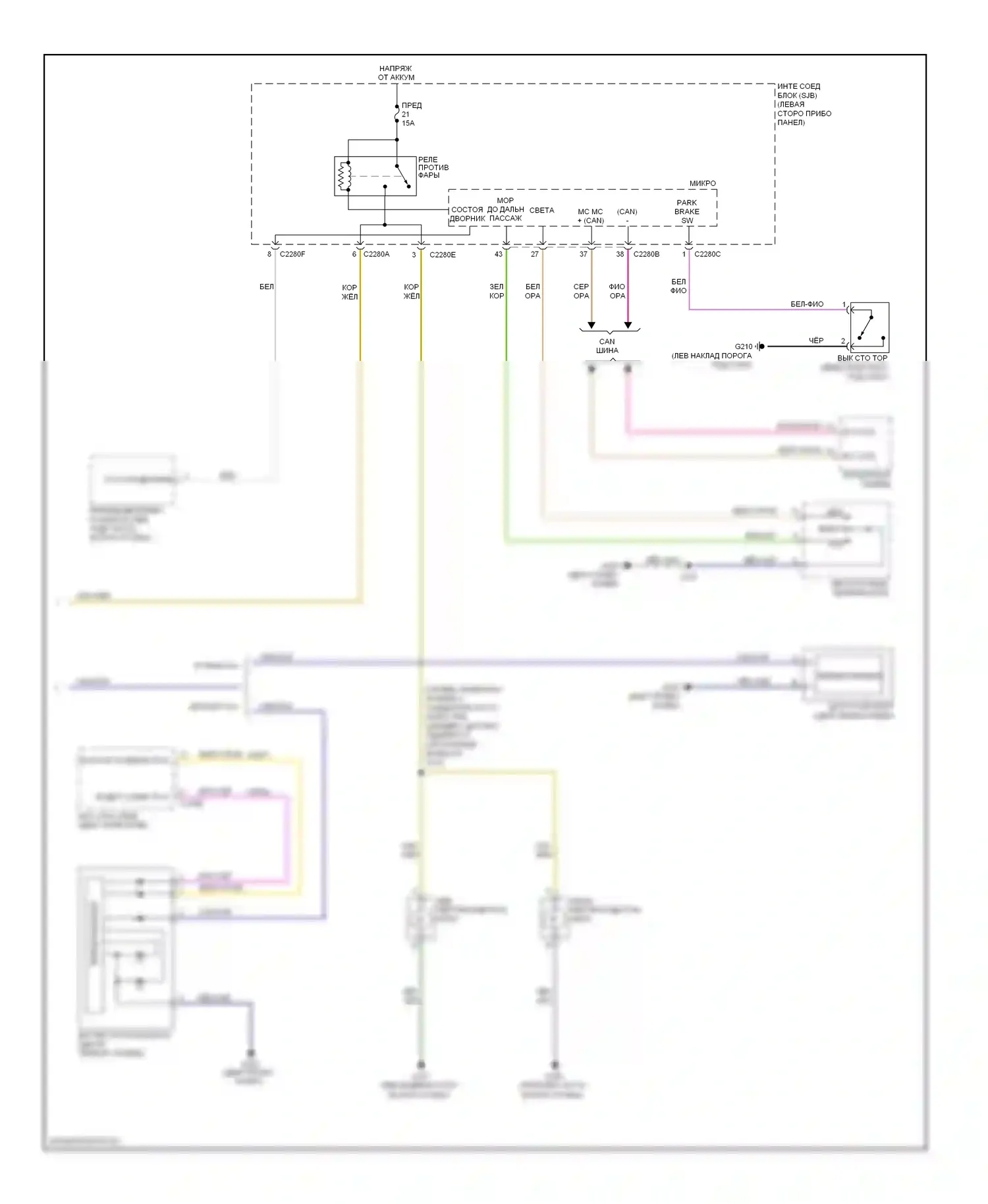 Flex Ford I (2008-2013): Электросхема фар, с бензиновыми разрядными фарами высокой интенсивности (2 из 2) 