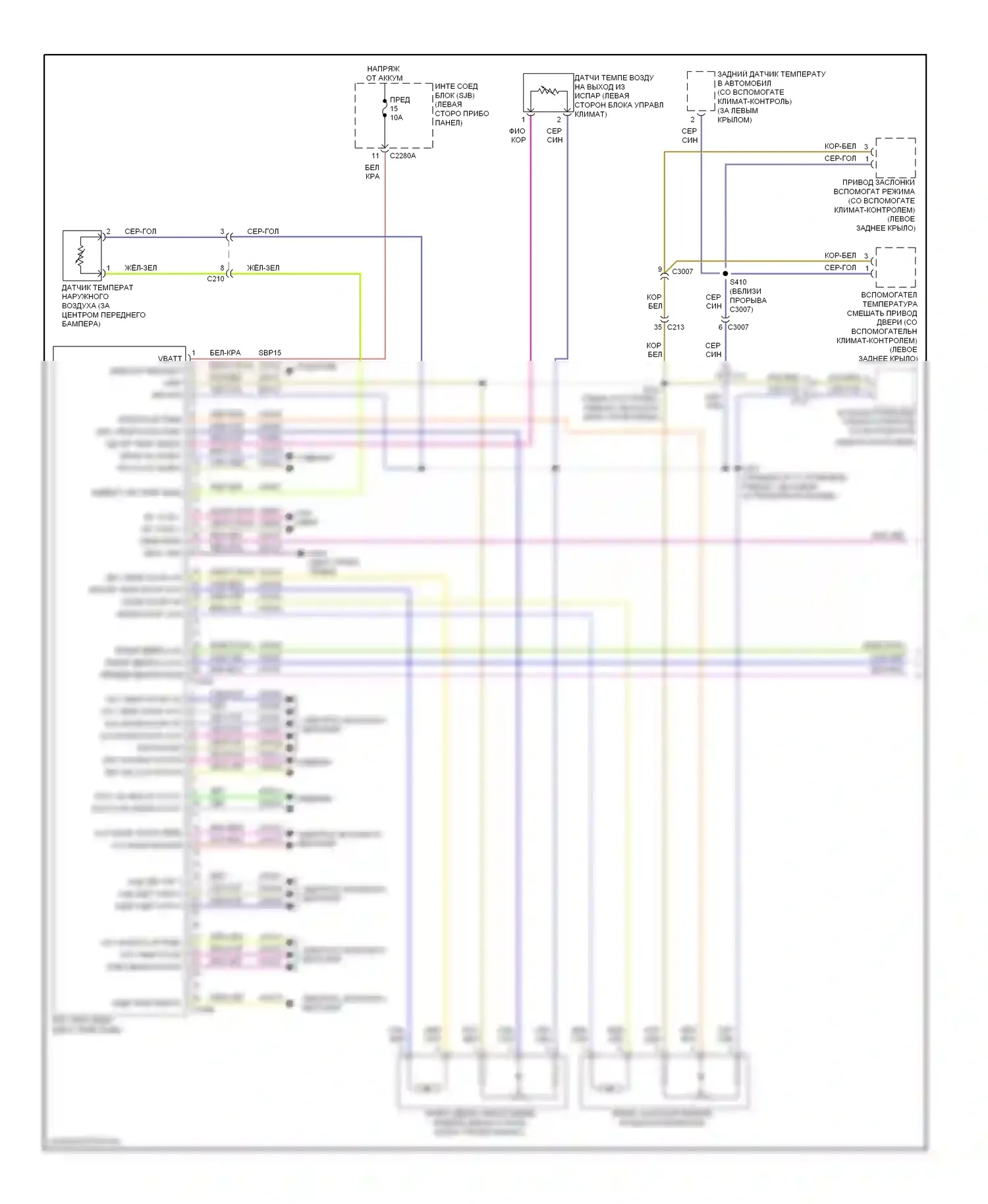 Flex Ford I (2008-2013): Электросхема ручного кондиционера (1 из 2) 