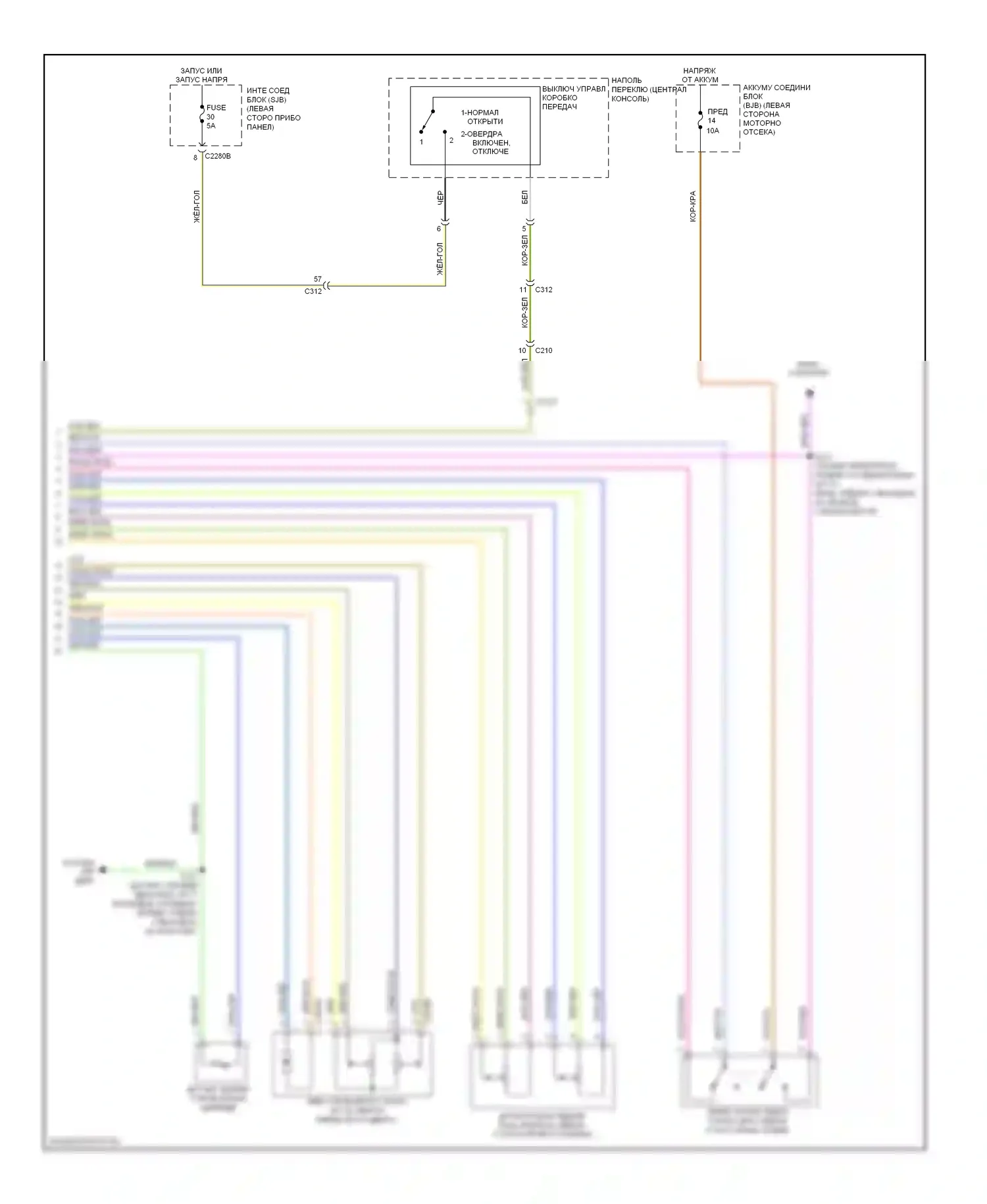 Flex Ford I (2008-2013): 3.5л твин турбо, автоматическая электросхема коробки передач (2 из 2) 