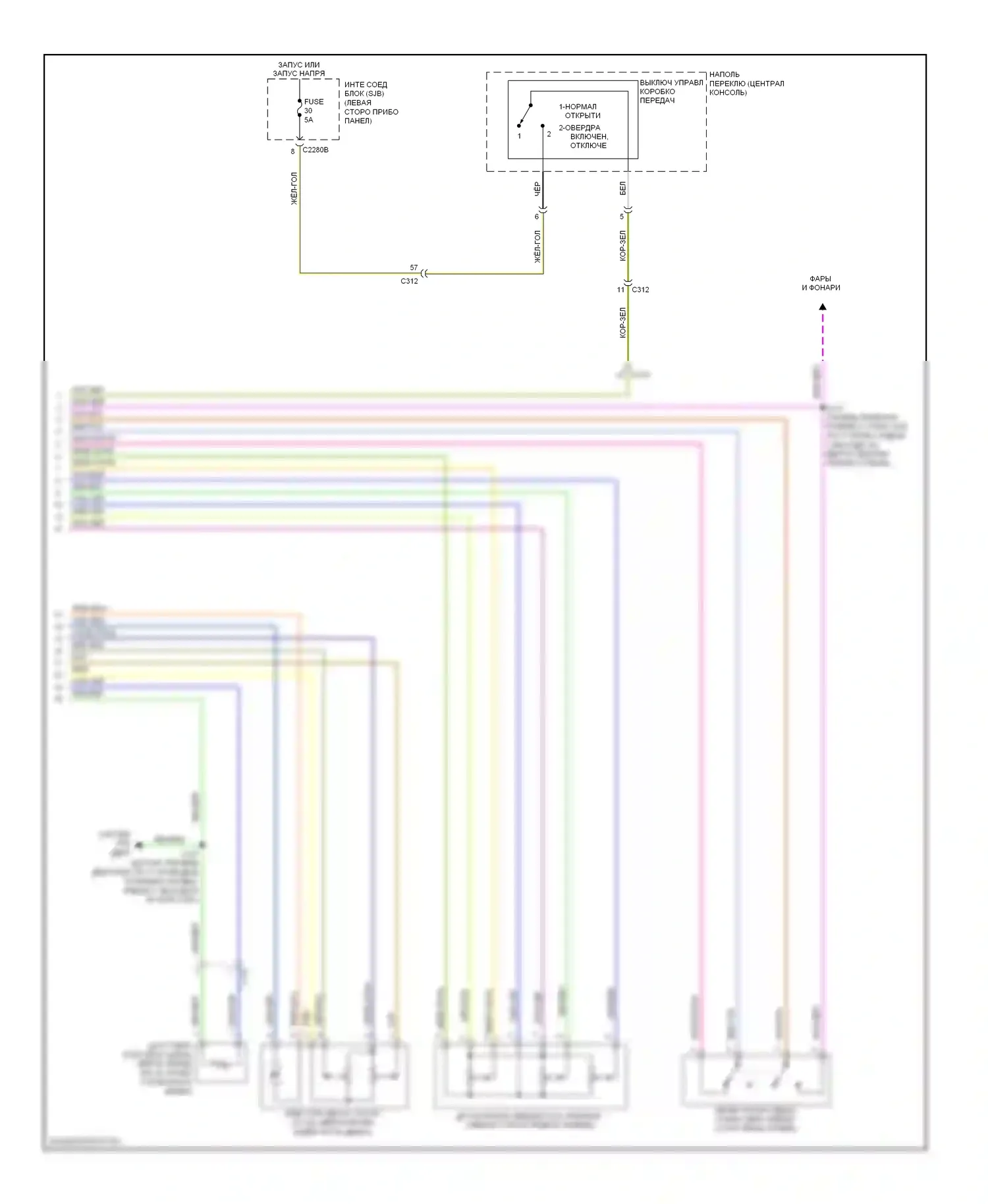 Flex Ford I (2008-2013): 3.5l, электросхема соединений автоматической коробки передач (2 из 2) 