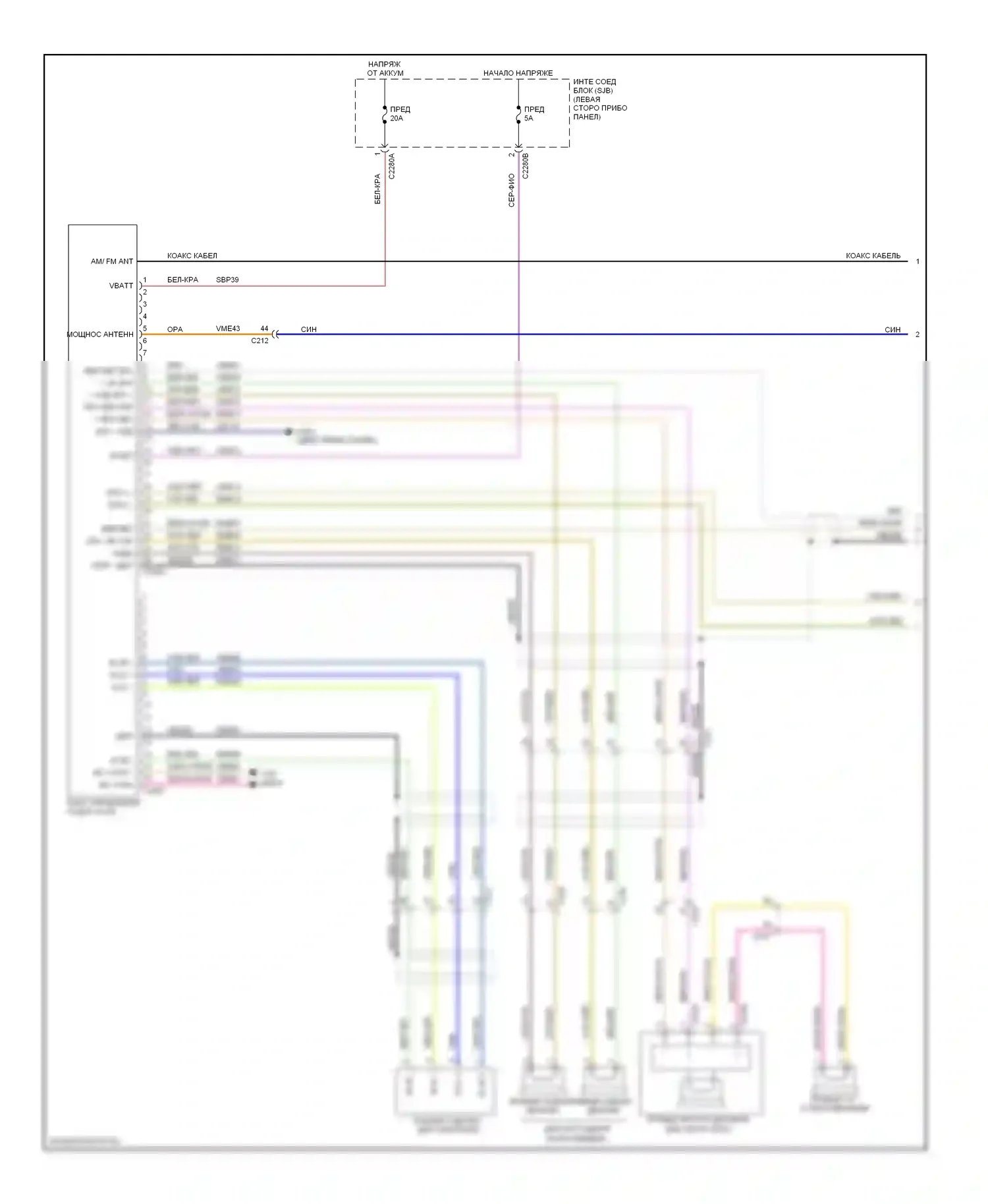 Flex Ford I (2008-2013): Электросхема базовой магнитолы (1 из 2) 