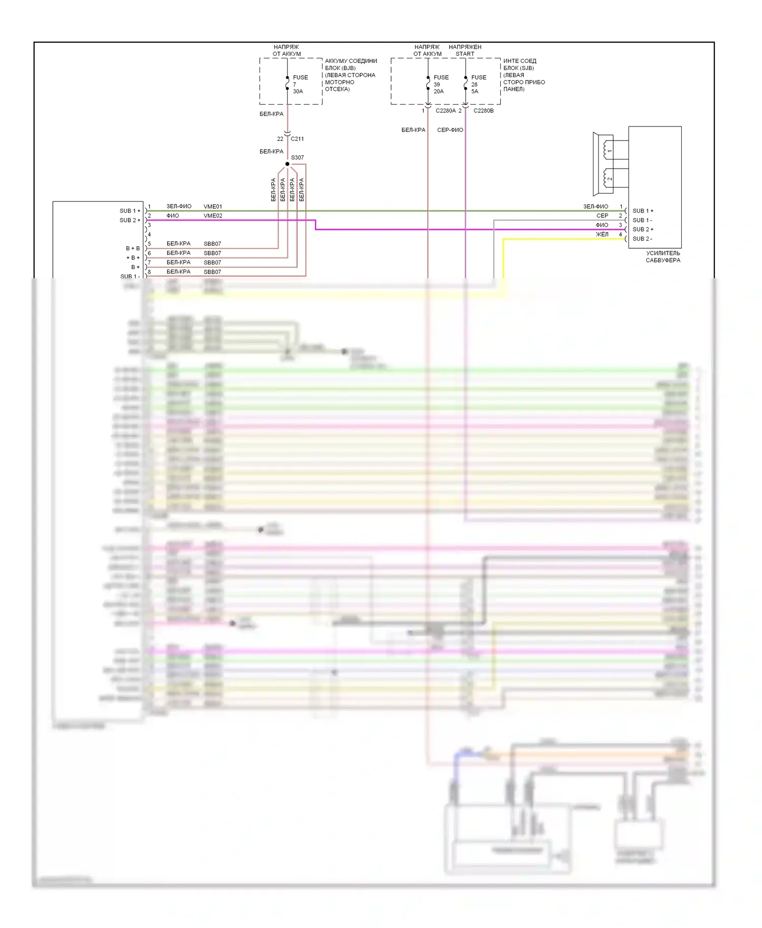 Flex Ford I (2008-2013): Электросхема магнитолы премиум-класса (1 из 3) 