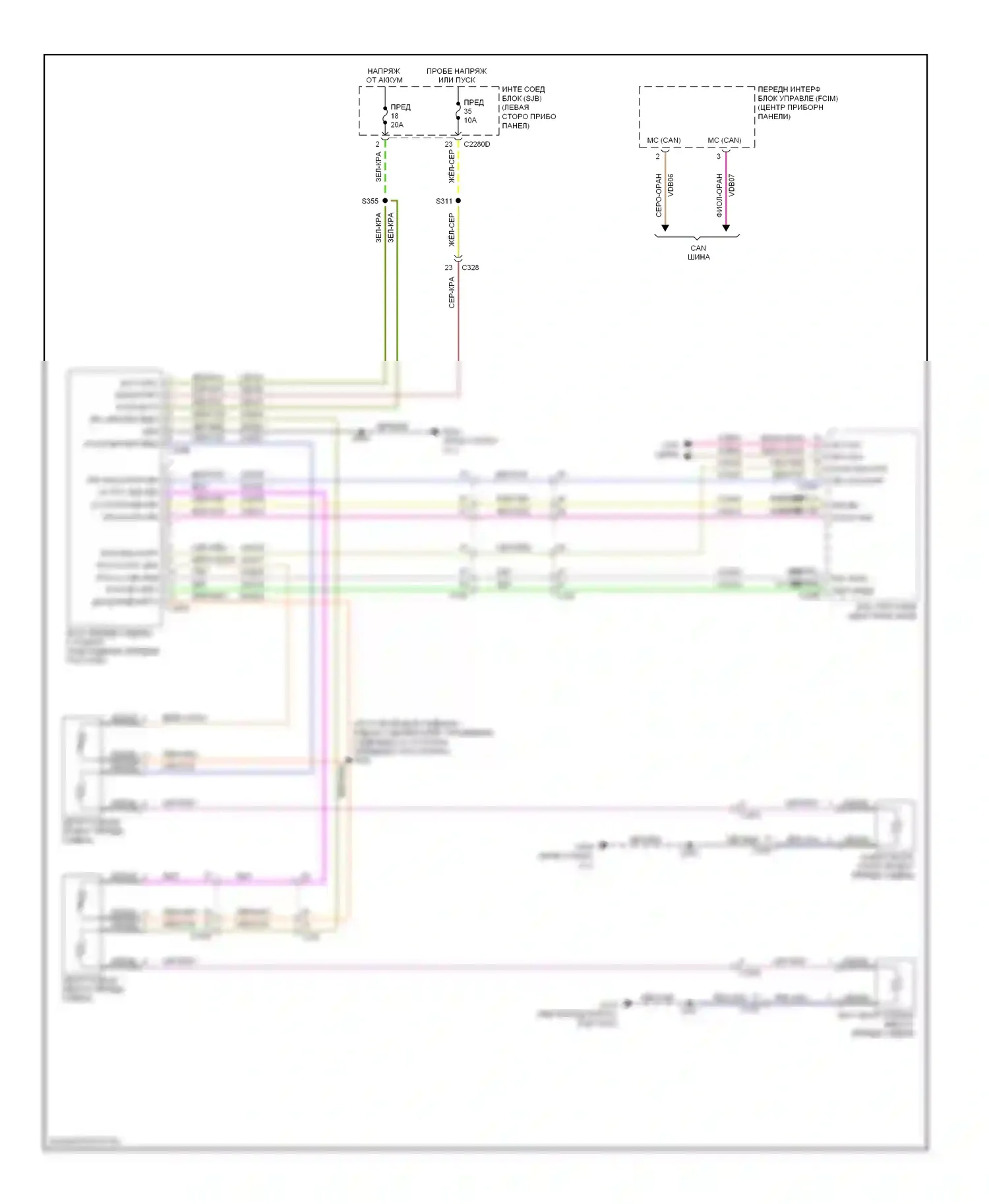 Flex Ford I (2008-2013): Электросхема передних обогреваемых сидений 