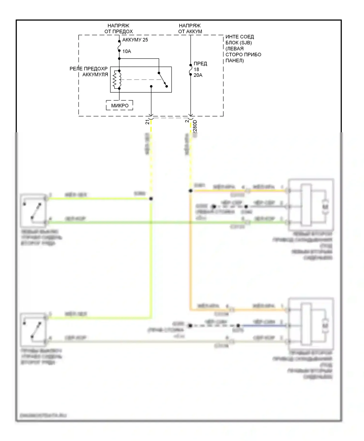 Flex Ford I (2008-2013): Электросхема заднего откидного сиденья 