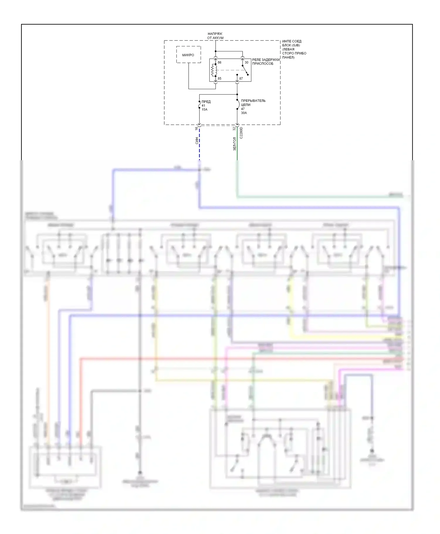 Flex Ford I (2008-2013): Электросхема стеклоподъемников (1 из 2) 