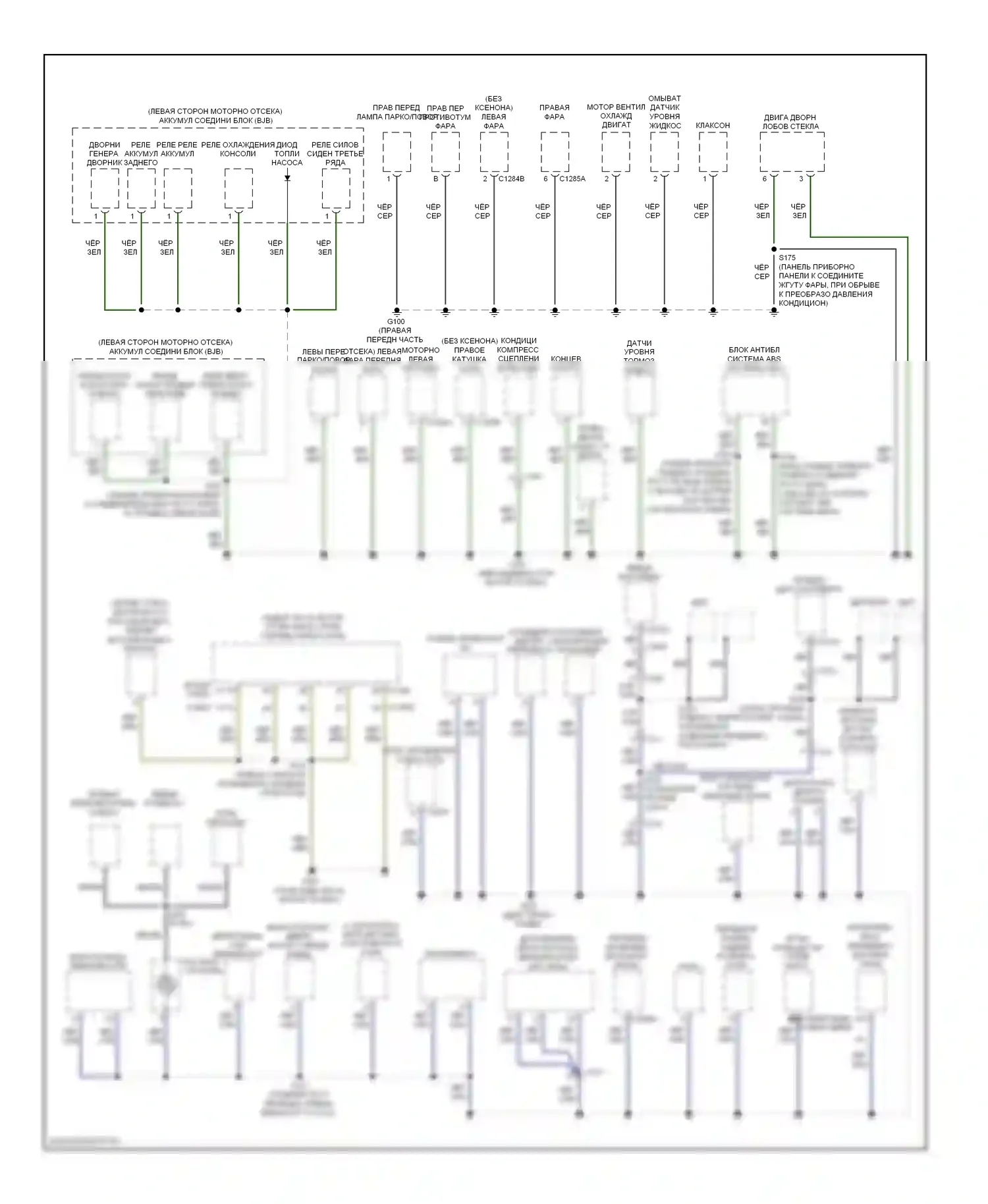 Flex Ford I (2008-2013): Электросхема точек подключения масс (1 из 3) 