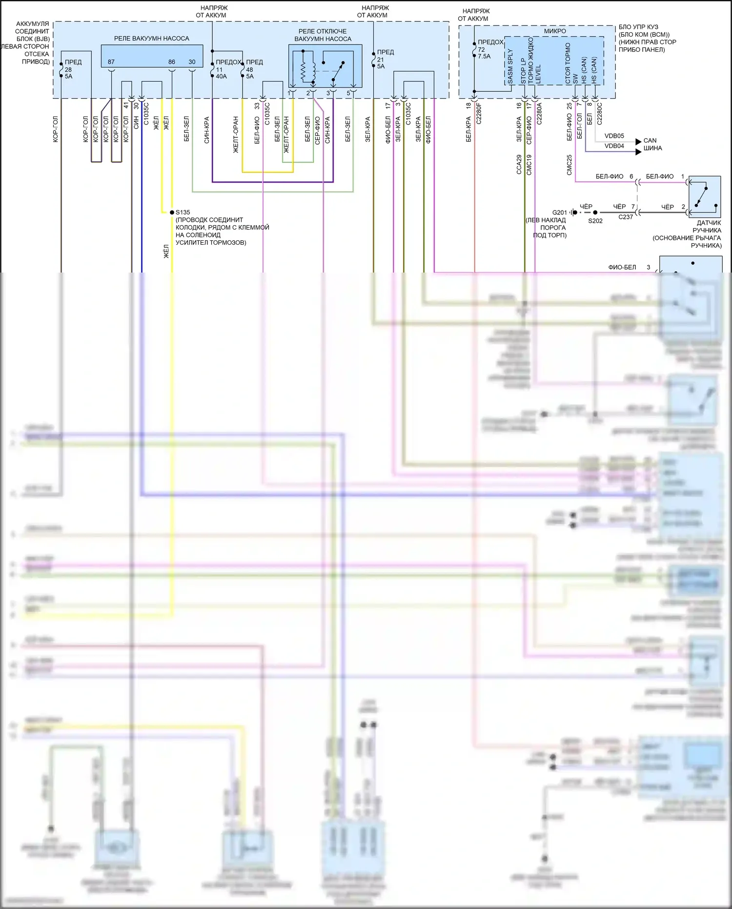 Focus RS Ford III (2016-2018): Антиблокировочная система abs электросхема (2 из 2) 