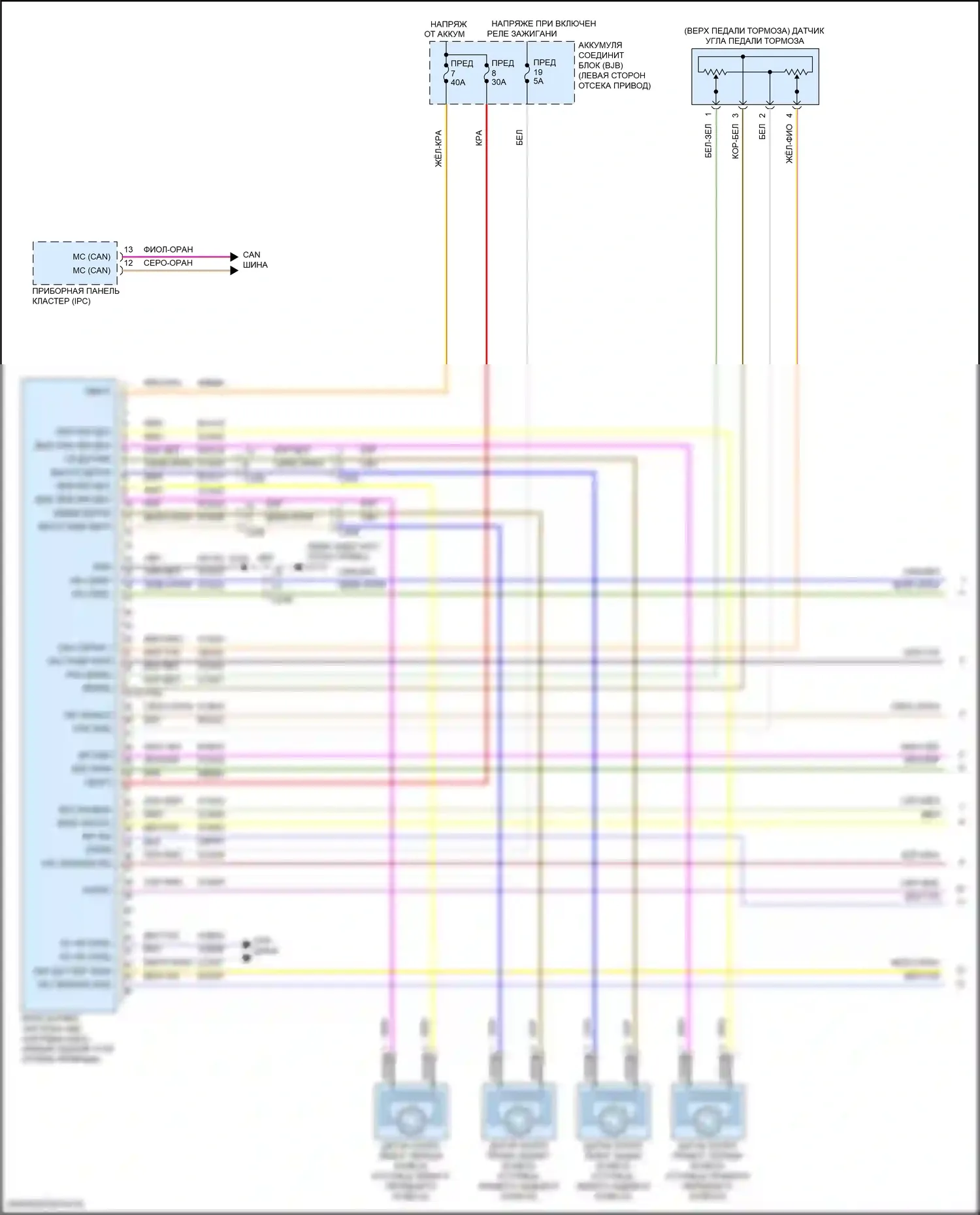 Focus RS Ford III (2016-2018): Антиблокировочная система abs электросхема электрическая (1 из 2) 