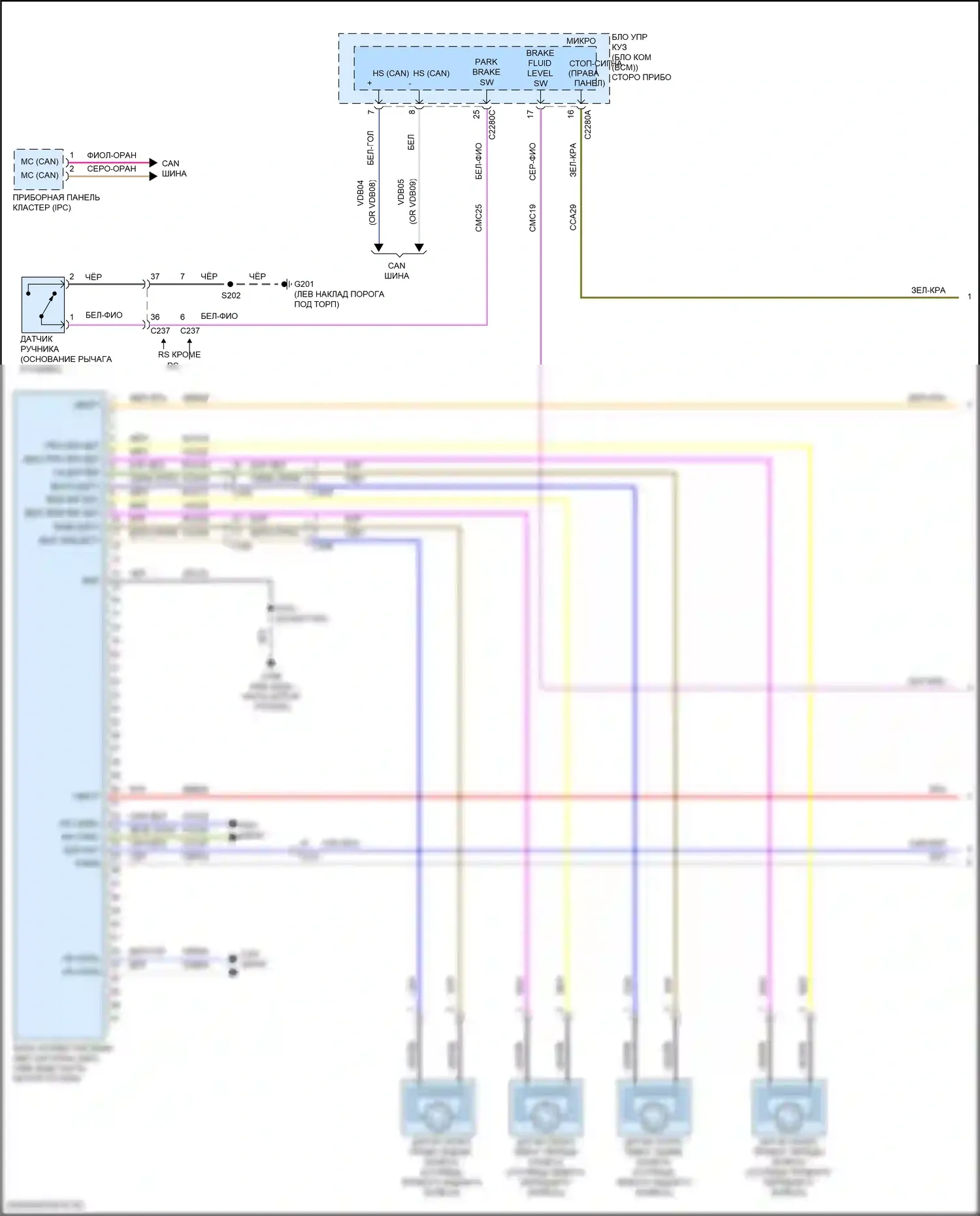 Focus RS Ford III (2016-2018): Электросхема антиблокировочной системы abs, кроме электрического (1 из 2) 