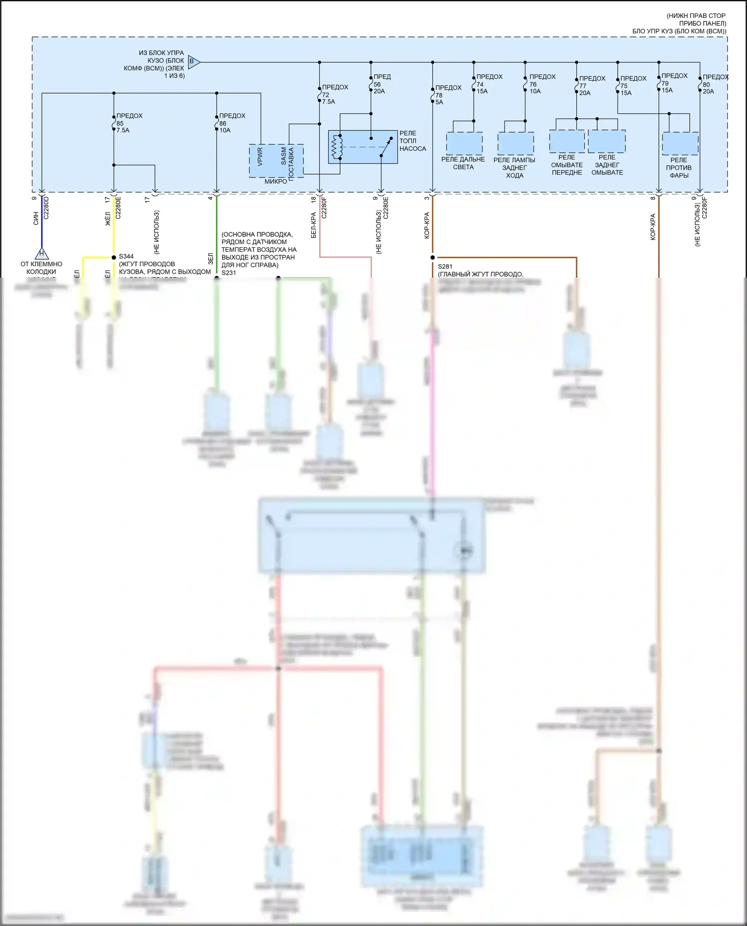 Focus RS Ford III (2016-2018): Электросхема блока предохранителей реле, электрическая (4 из 6) 