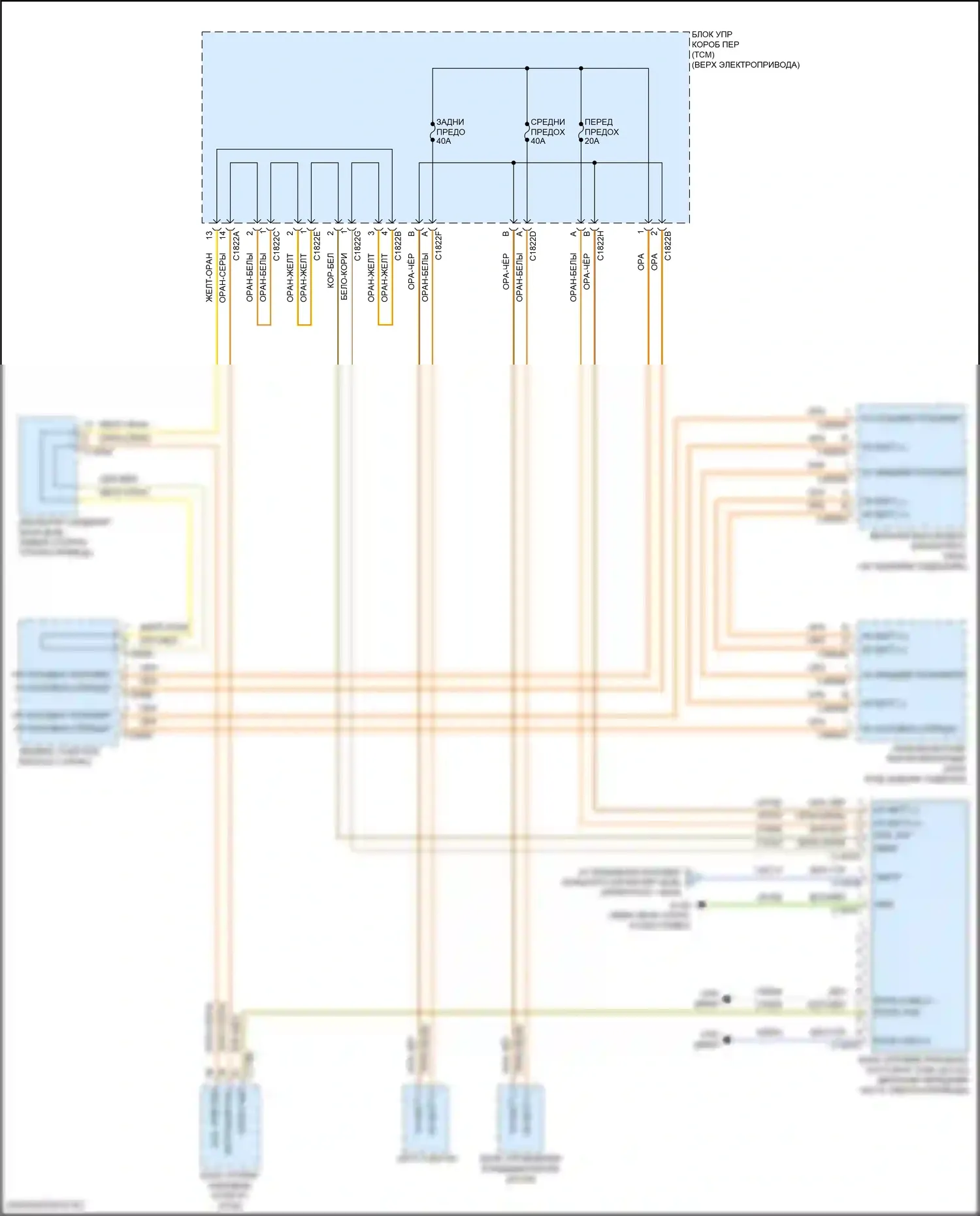 Focus RS Ford III (2016-2018): Электросхема блока предохранителей реле, электрическая (6 из 6) 