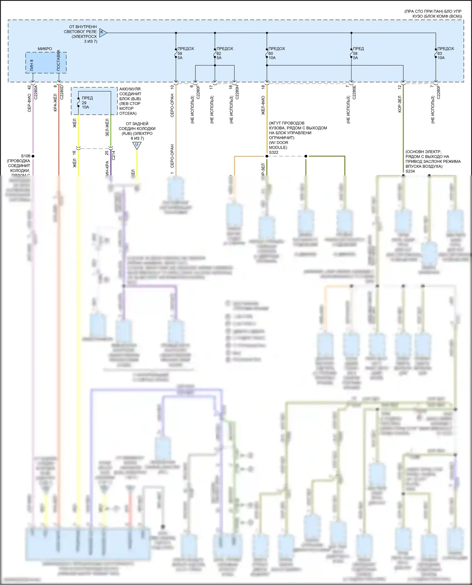 Focus RS Ford III (2016-2018): Электросхема блока предохранителей реле, кроме электрического и rs (4 из 7) 