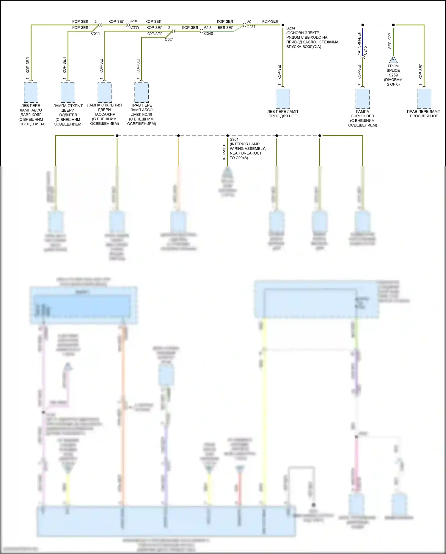 Focus RS Ford III (2016-2018): Электросхема блока предохранителей реле, rs (4 из 6) 