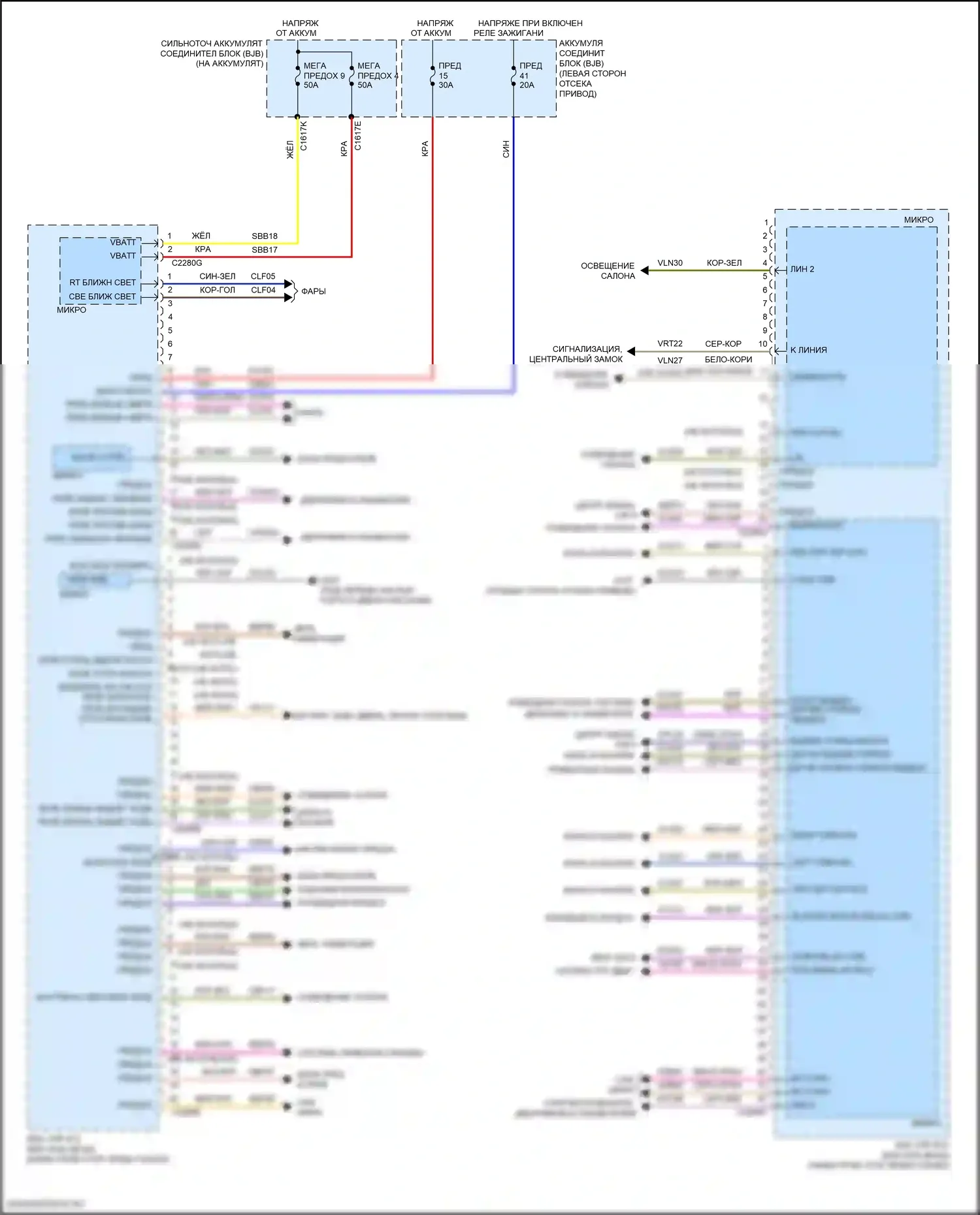 Focus RS Ford III (2016-2018): Электросхема блоков управления кузова, электрическая (1 из 2) 