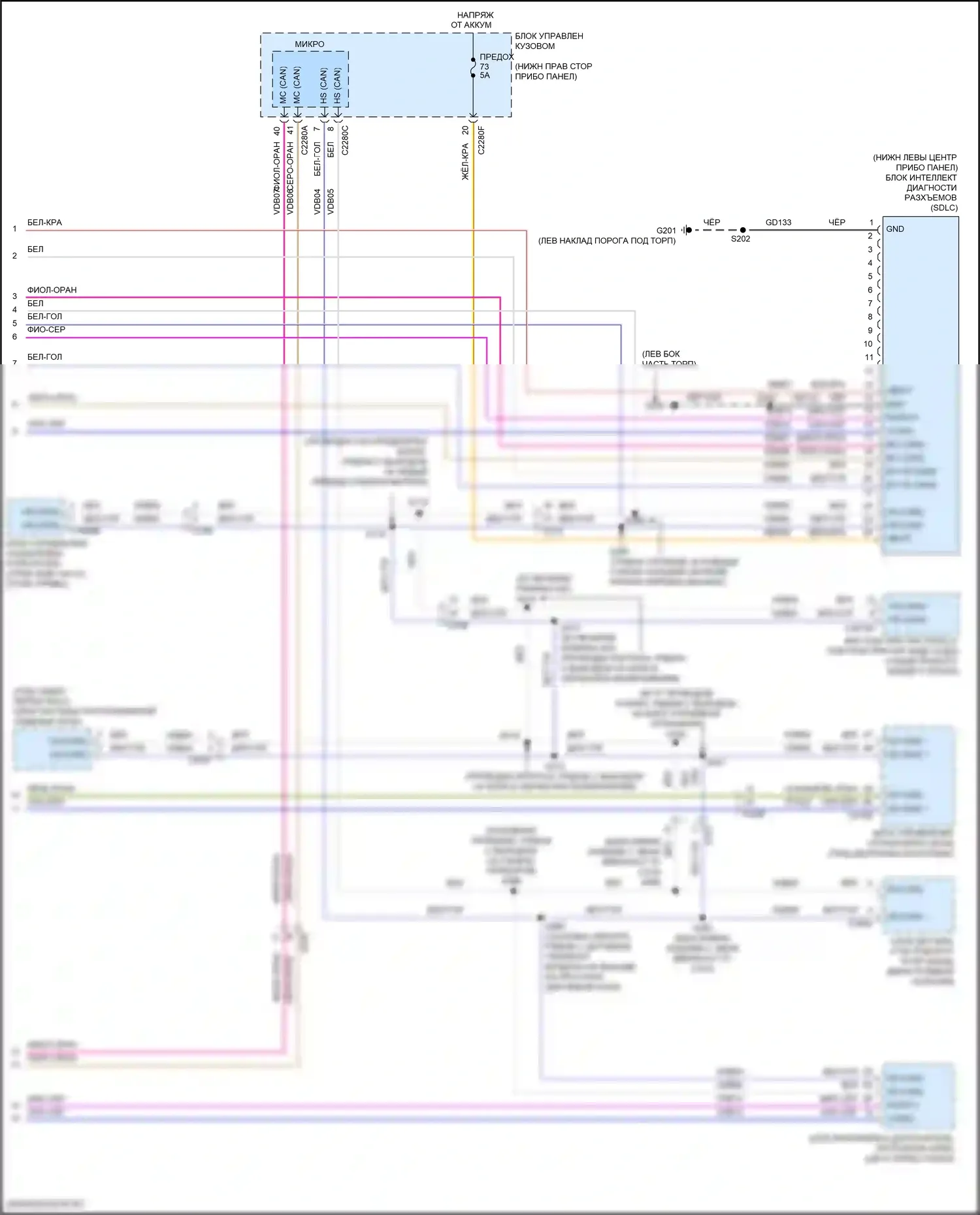 Focus RS Ford III (2016-2018): Can шина электросхема (3 из 3) 