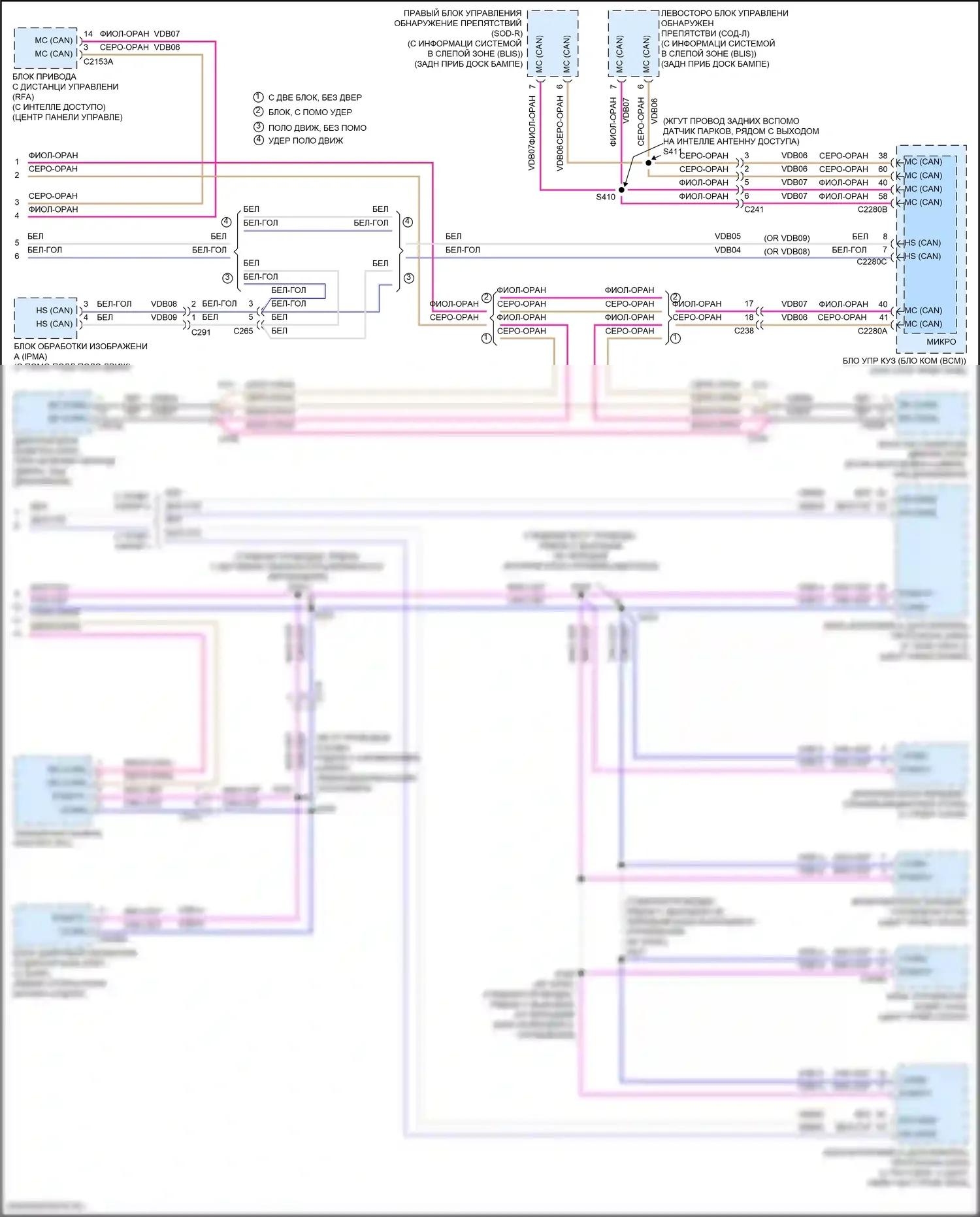 Focus RS Ford III (2016-2018): Can шина электросхема, кроме электрической и rs (2 из 2) 