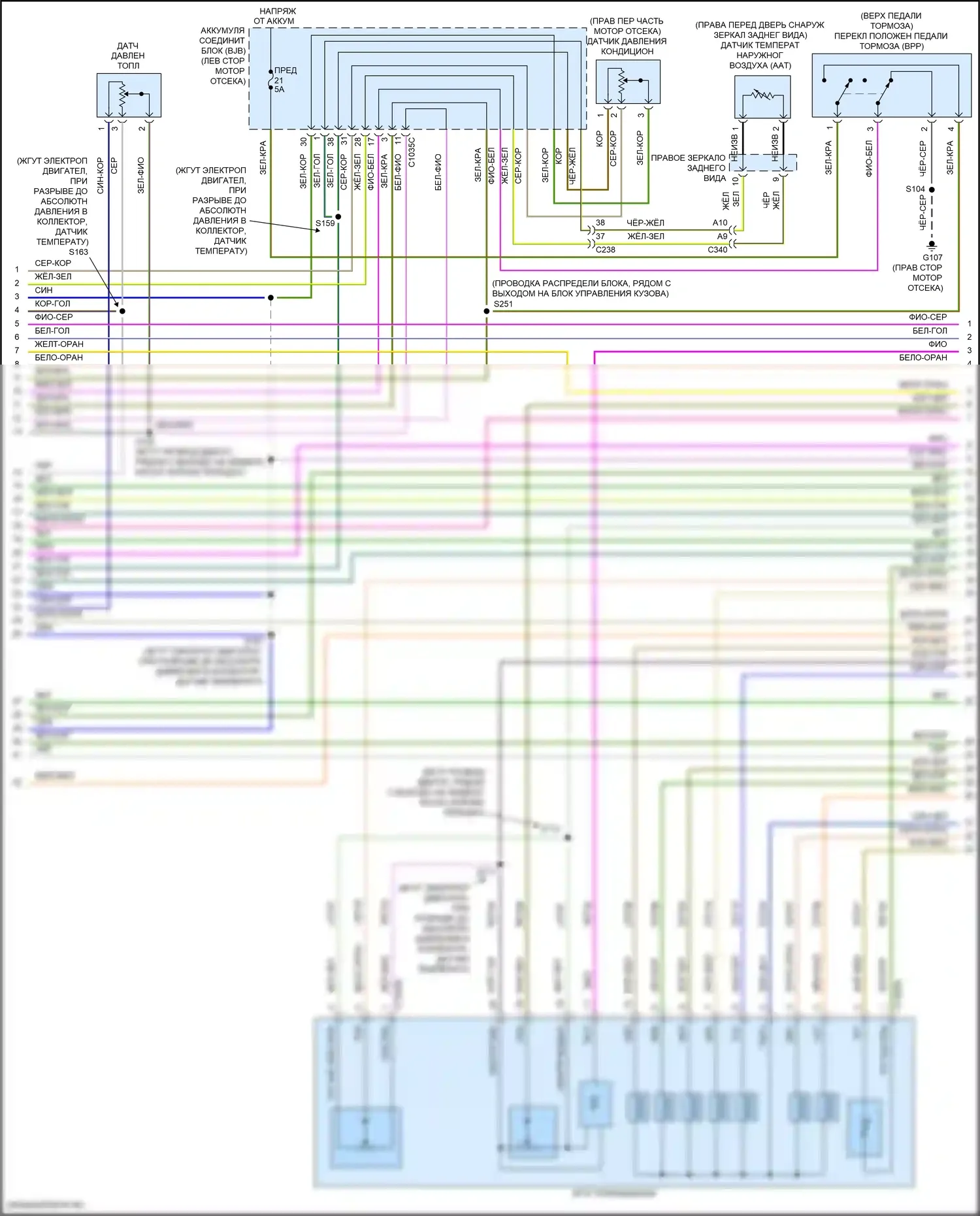 Focus RS Ford III (2016-2018): Электросхема двигателя 1.0л турбо (4 из 7) 