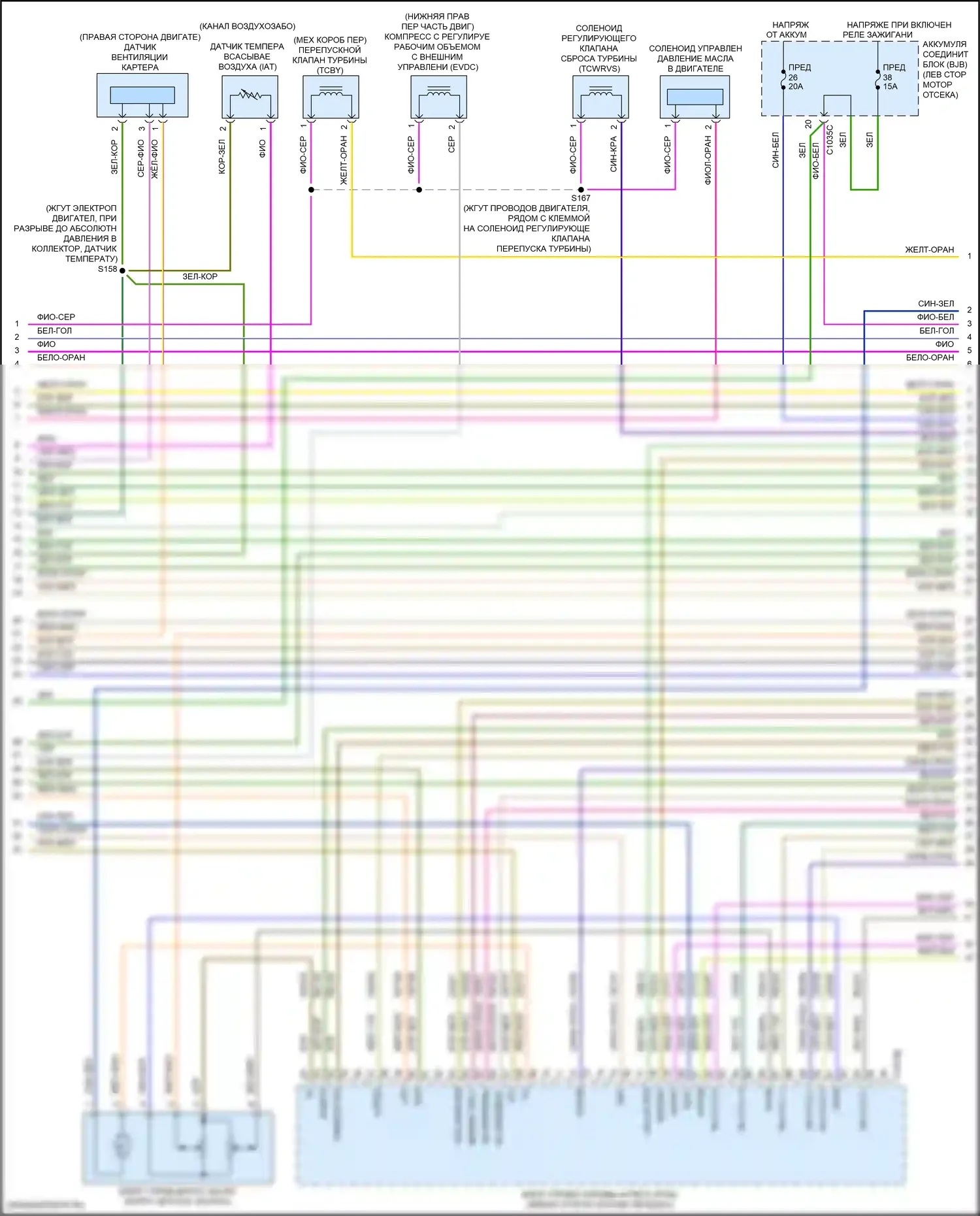 Focus RS Ford III (2016-2018): Электросхема двигателя 1.0л турбо (5 из 7) 