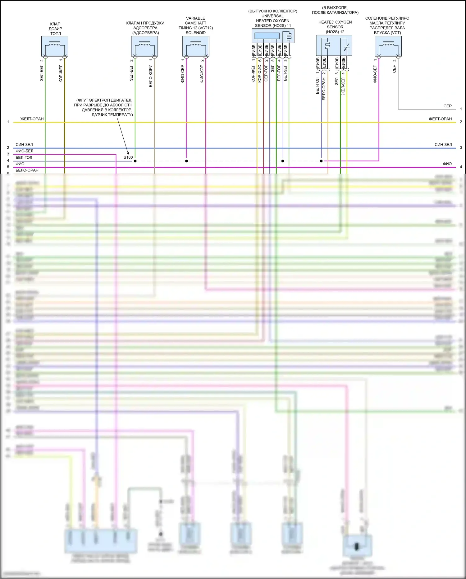 Focus RS Ford III (2016-2018): Электросхема двигателя 1.0л турбо (6 из 7) 
