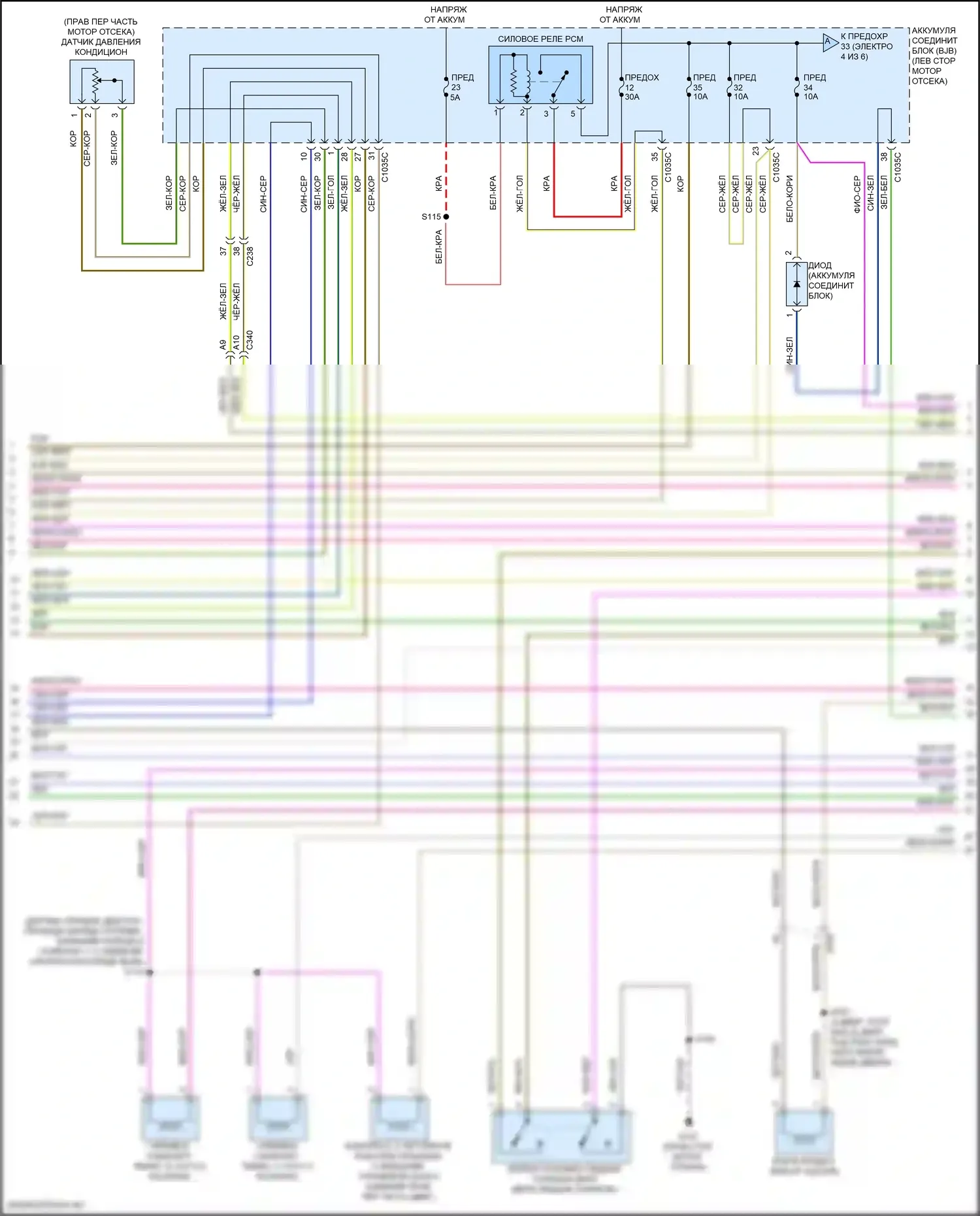Focus RS Ford III (2016-2018): Электросхема двигателя 2.0l (2 из 6) 