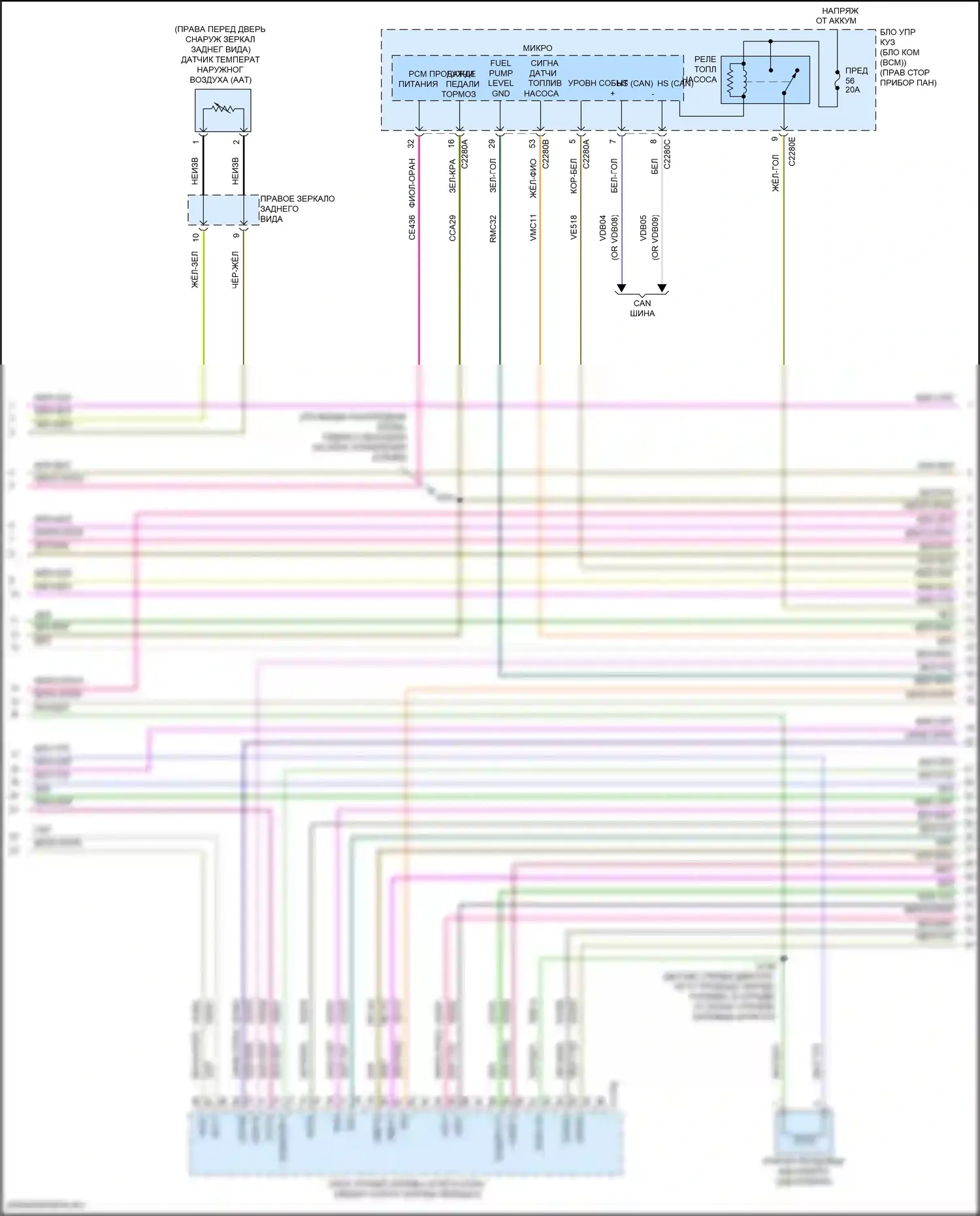 Focus RS Ford III (2016-2018): Электросхема двигателя 2.0l (3 из 6) 