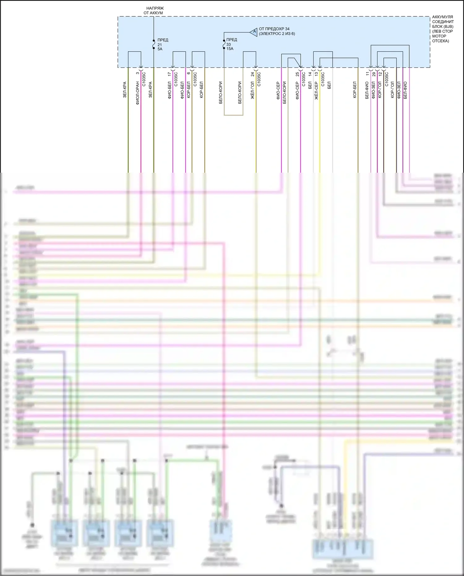 Focus RS Ford III (2016-2018): Электросхема двигателя 2.0l (4 из 6) 