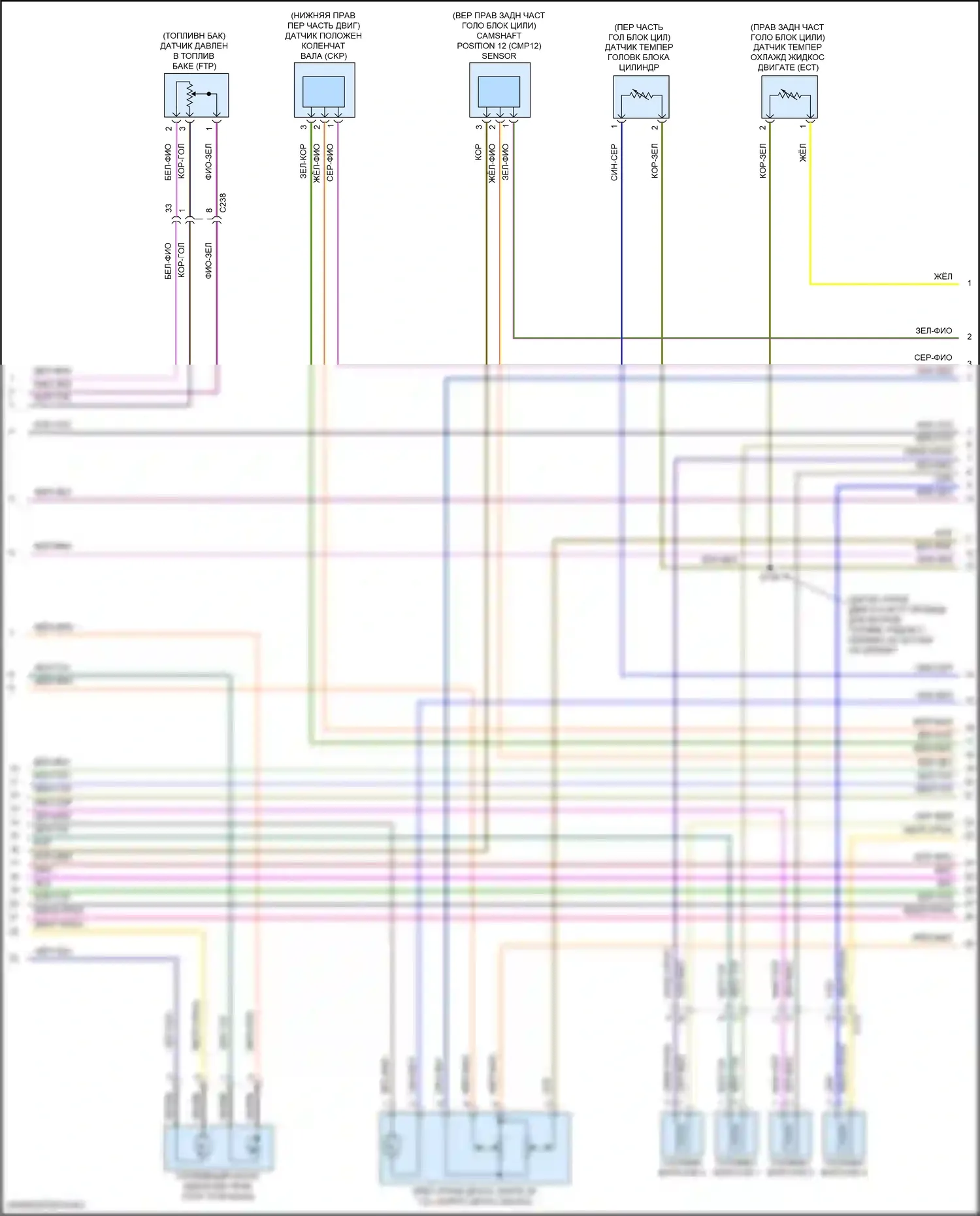 Focus RS Ford III (2016-2018): Электросхема двигателя 2.0l (5 из 6) 