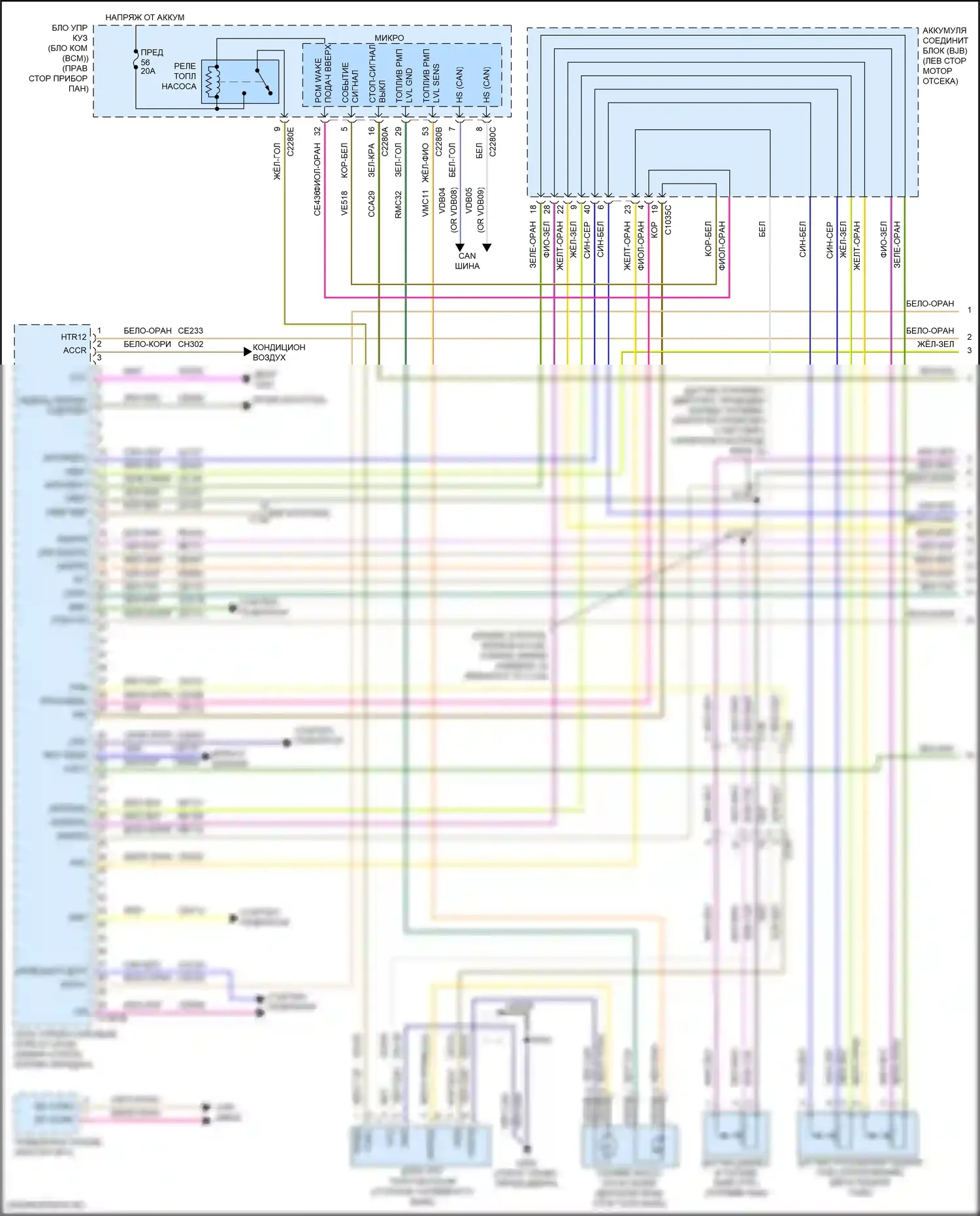 Focus RS Ford III (2016-2018): Электросхема двигателя 2.0л турбо (1 из 6) 
