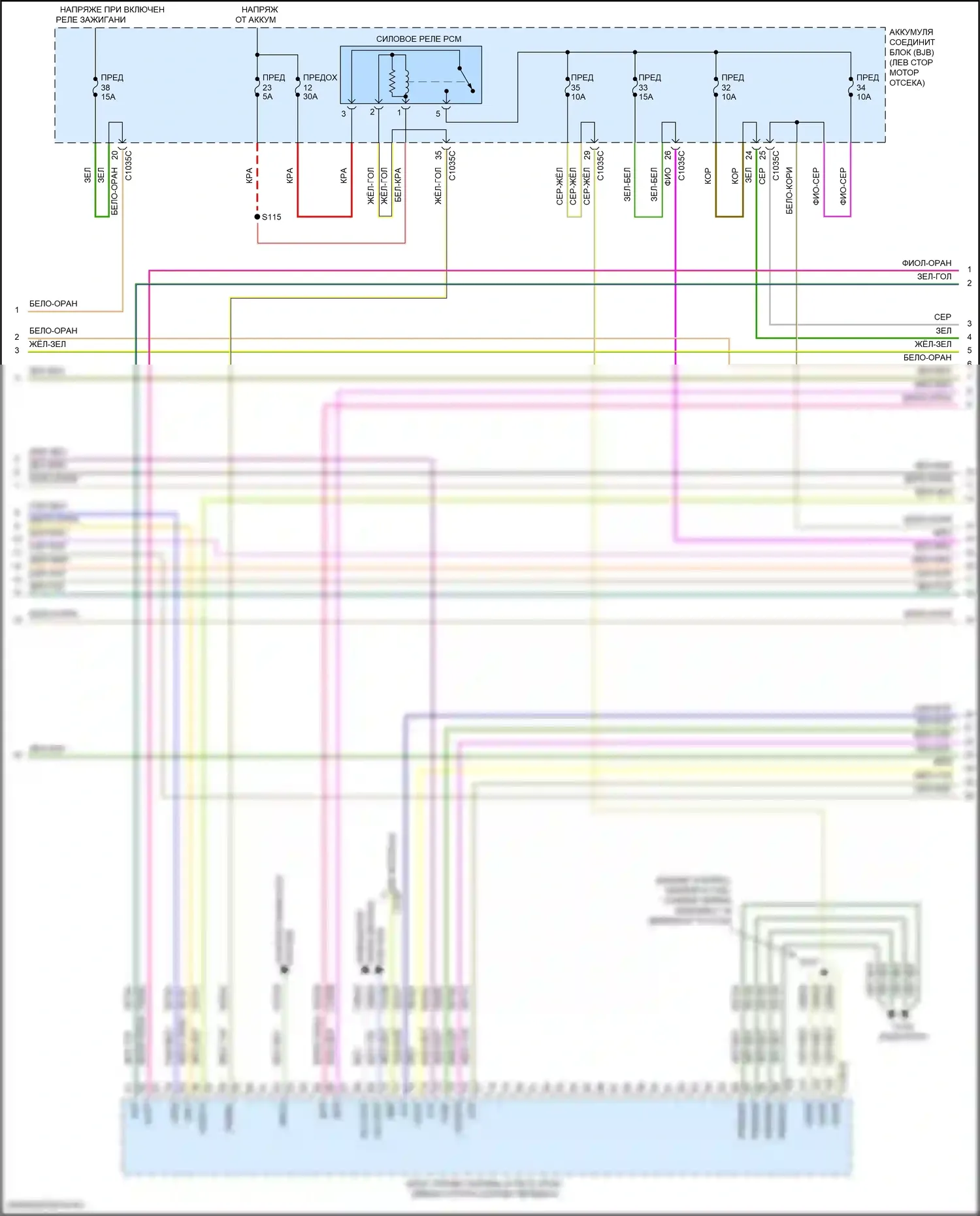 Focus RS Ford III (2016-2018): Электросхема двигателя 2.0л турбо (2 из 6) 