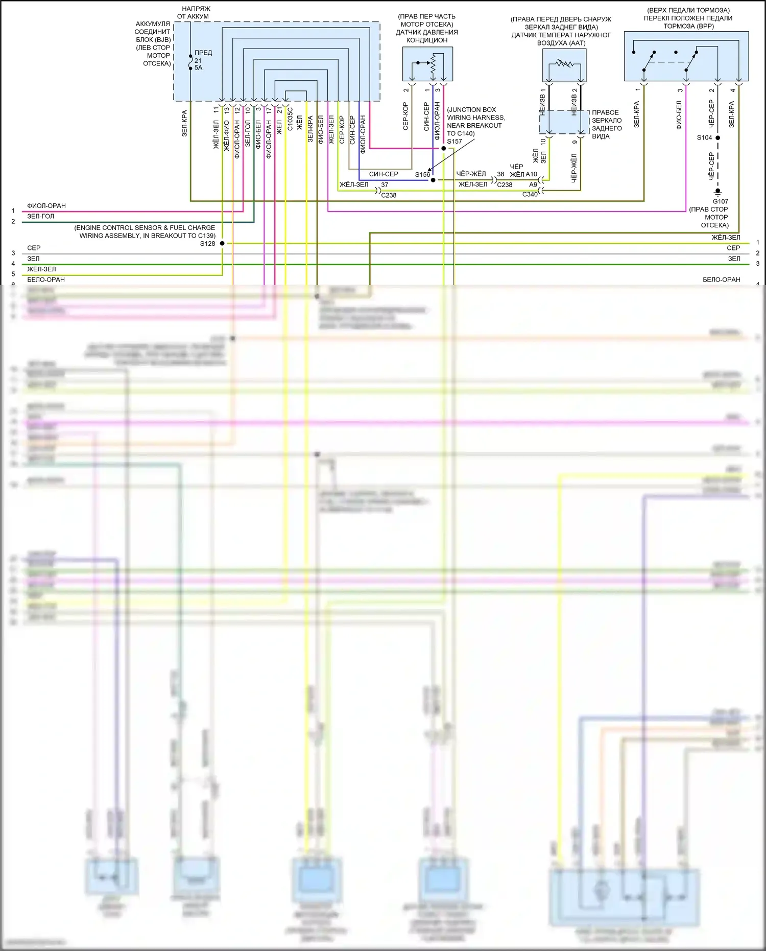 Focus RS Ford III (2016-2018): Электросхема двигателя 2.0л турбо (3 из 6) 