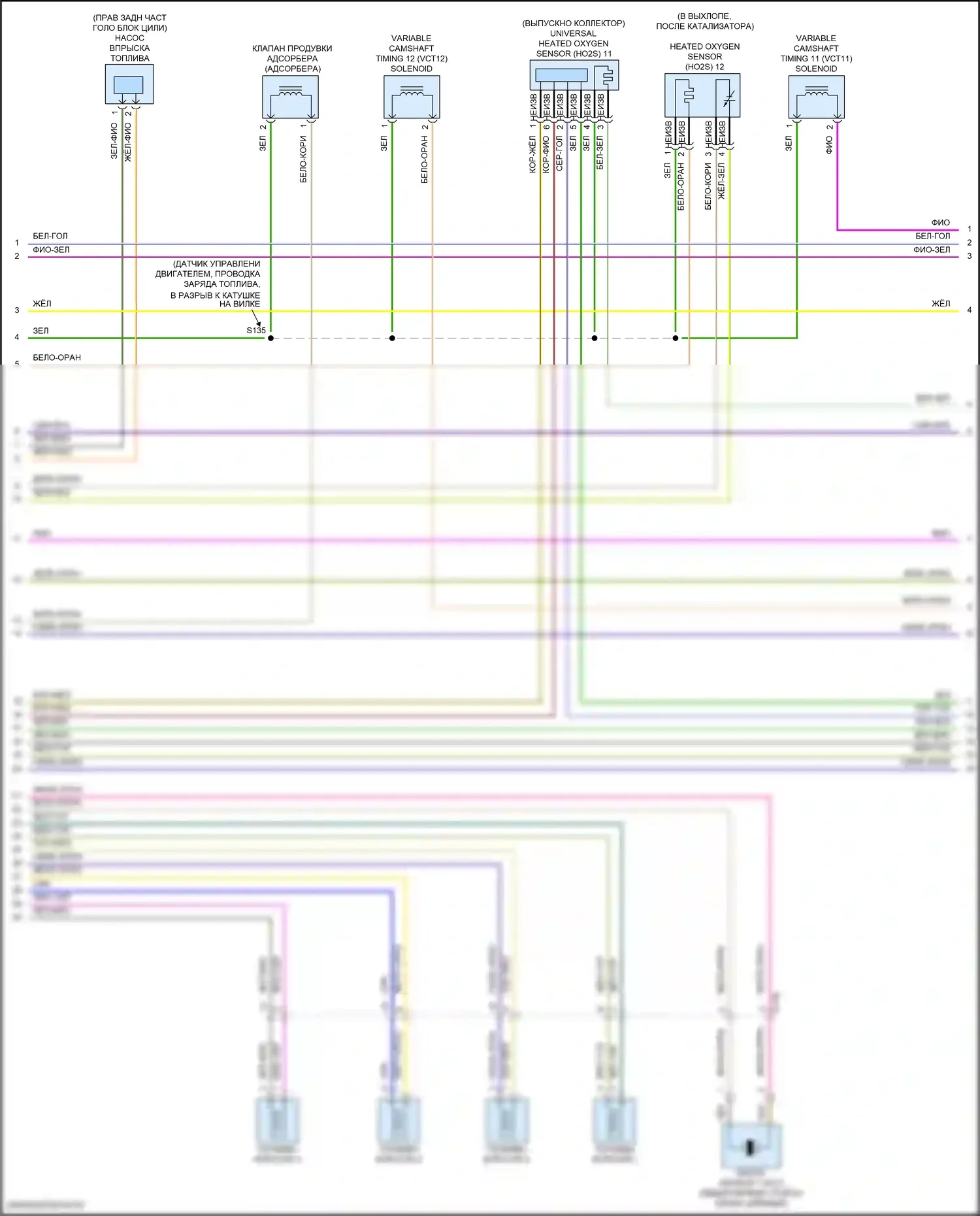 Focus RS Ford III (2016-2018): Электросхема двигателя 2.0л турбо (5 из 6) 