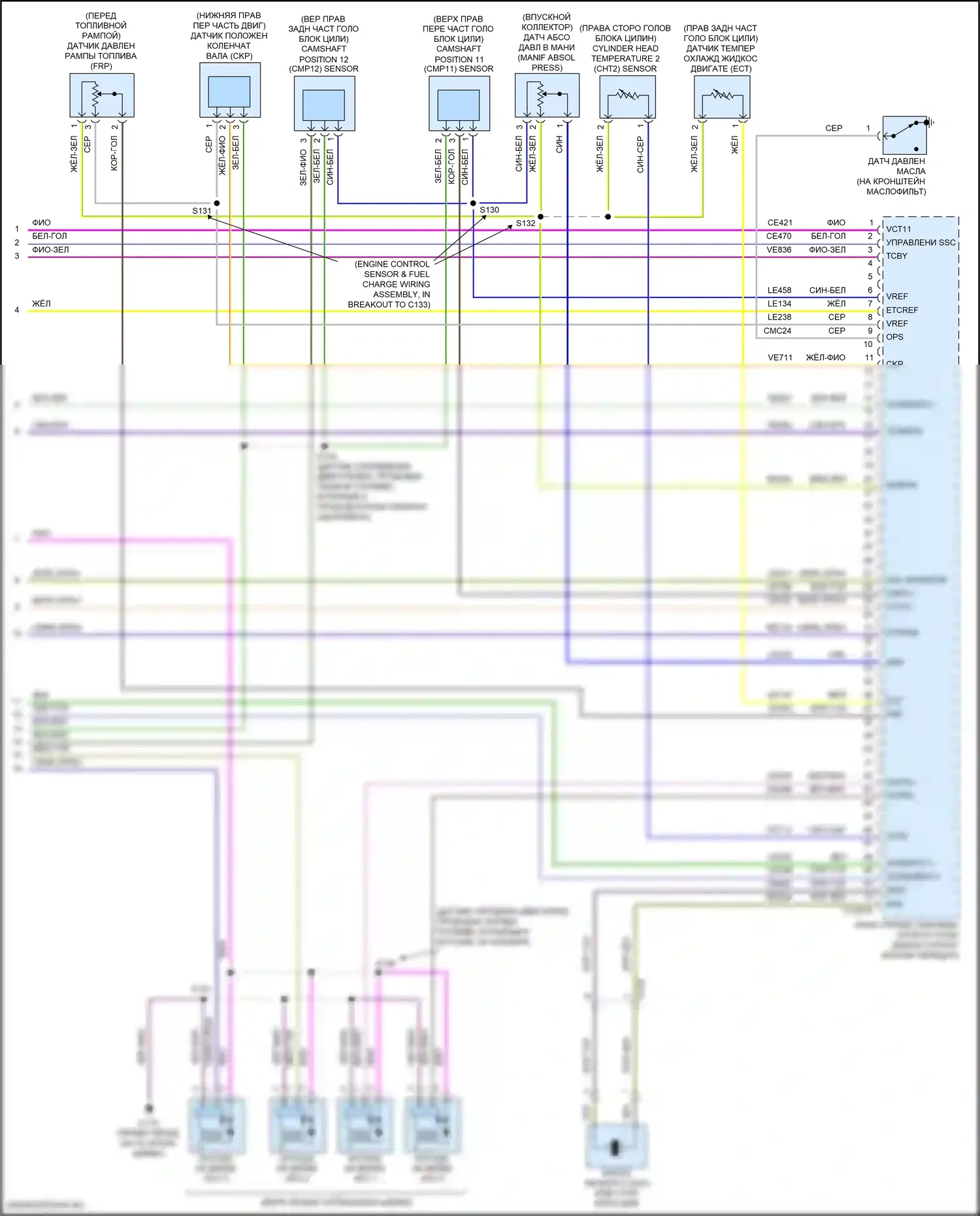 Focus RS Ford III (2016-2018): Электросхема двигателя 2.0л турбо (6 из 6) 