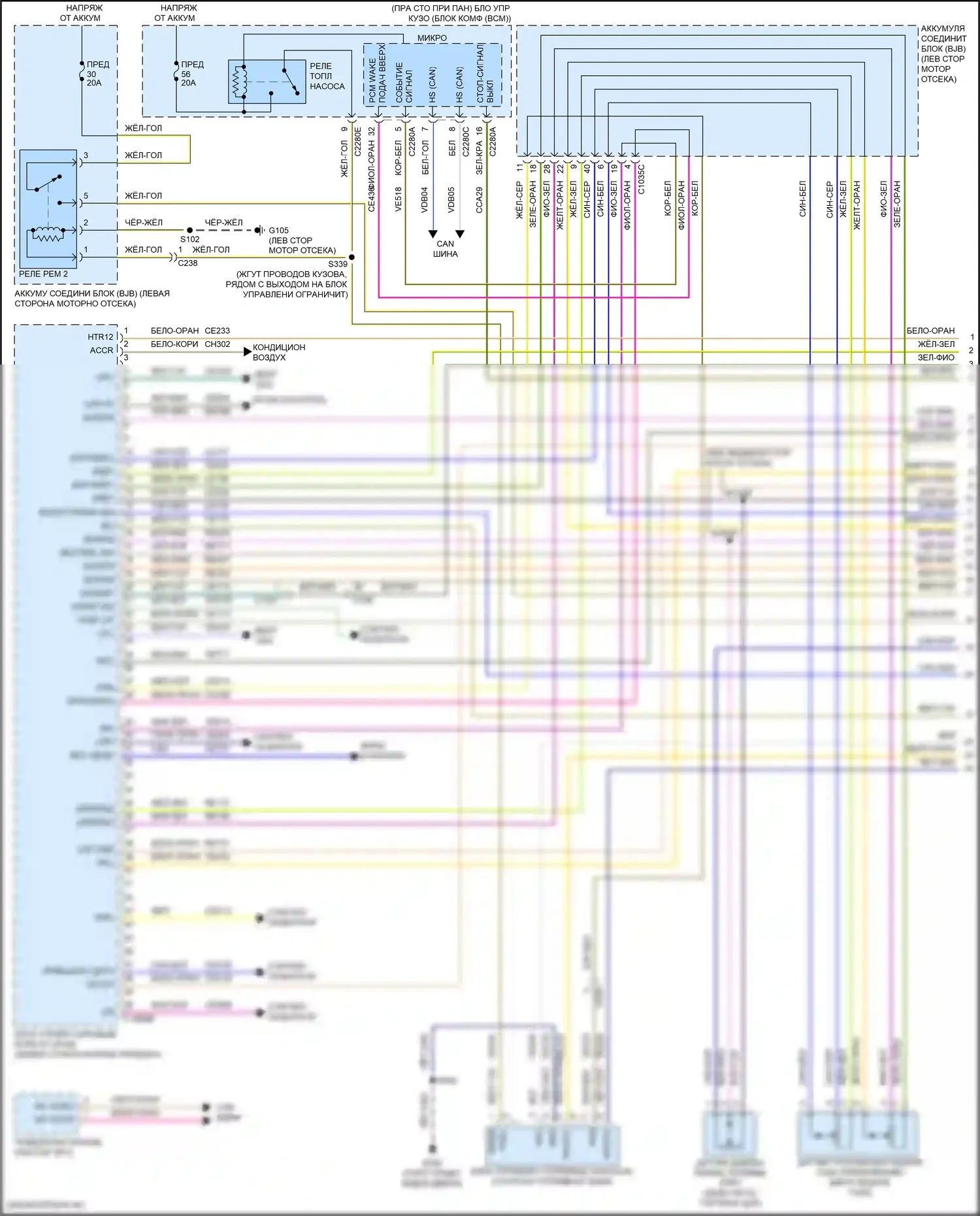 Focus RS Ford III (2016-2018): Электросхема двигателя 2.3л турбо (1 из 6) 