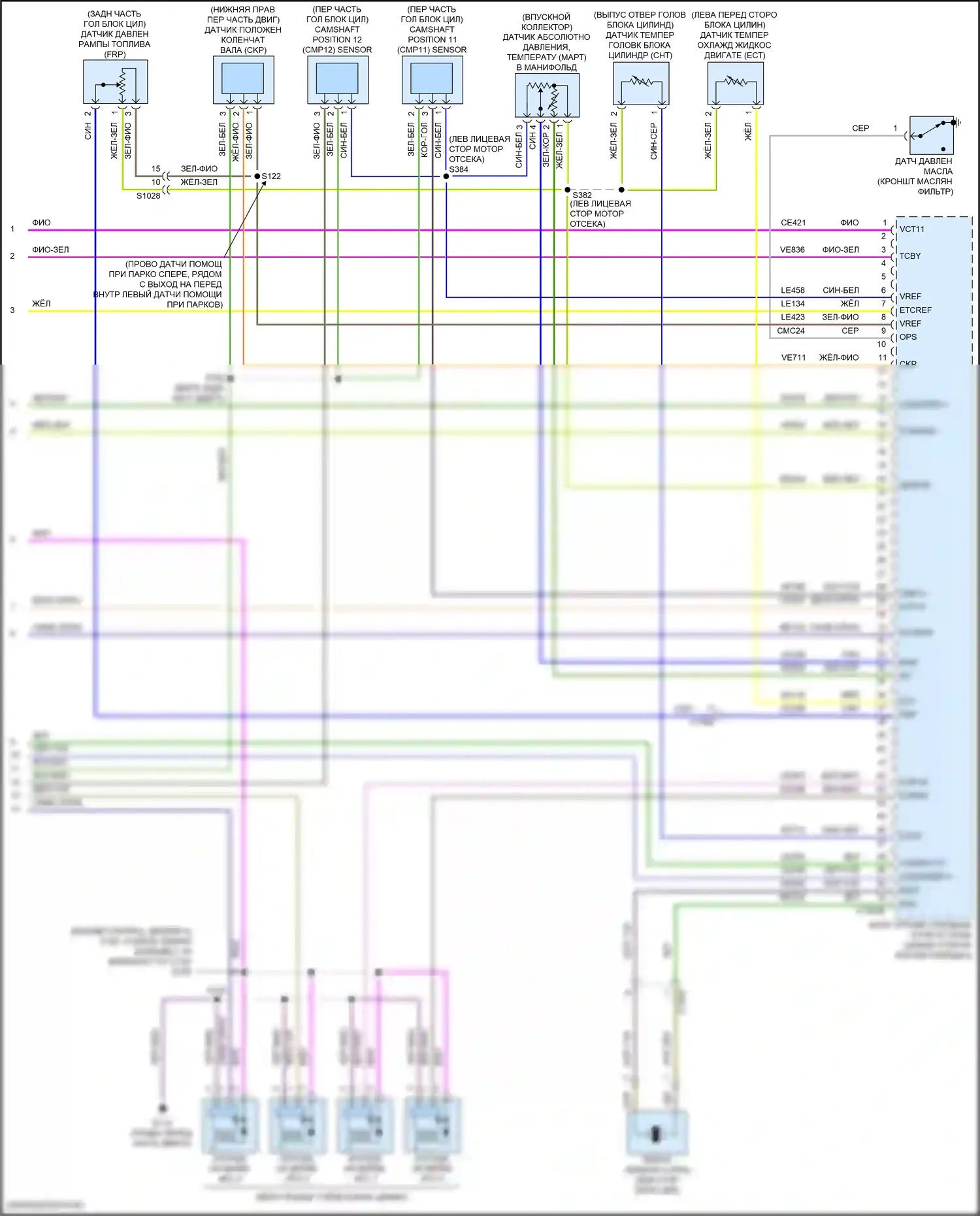 Focus RS Ford III (2016-2018): Электросхема двигателя 2.3л турбо (6 из 6) 