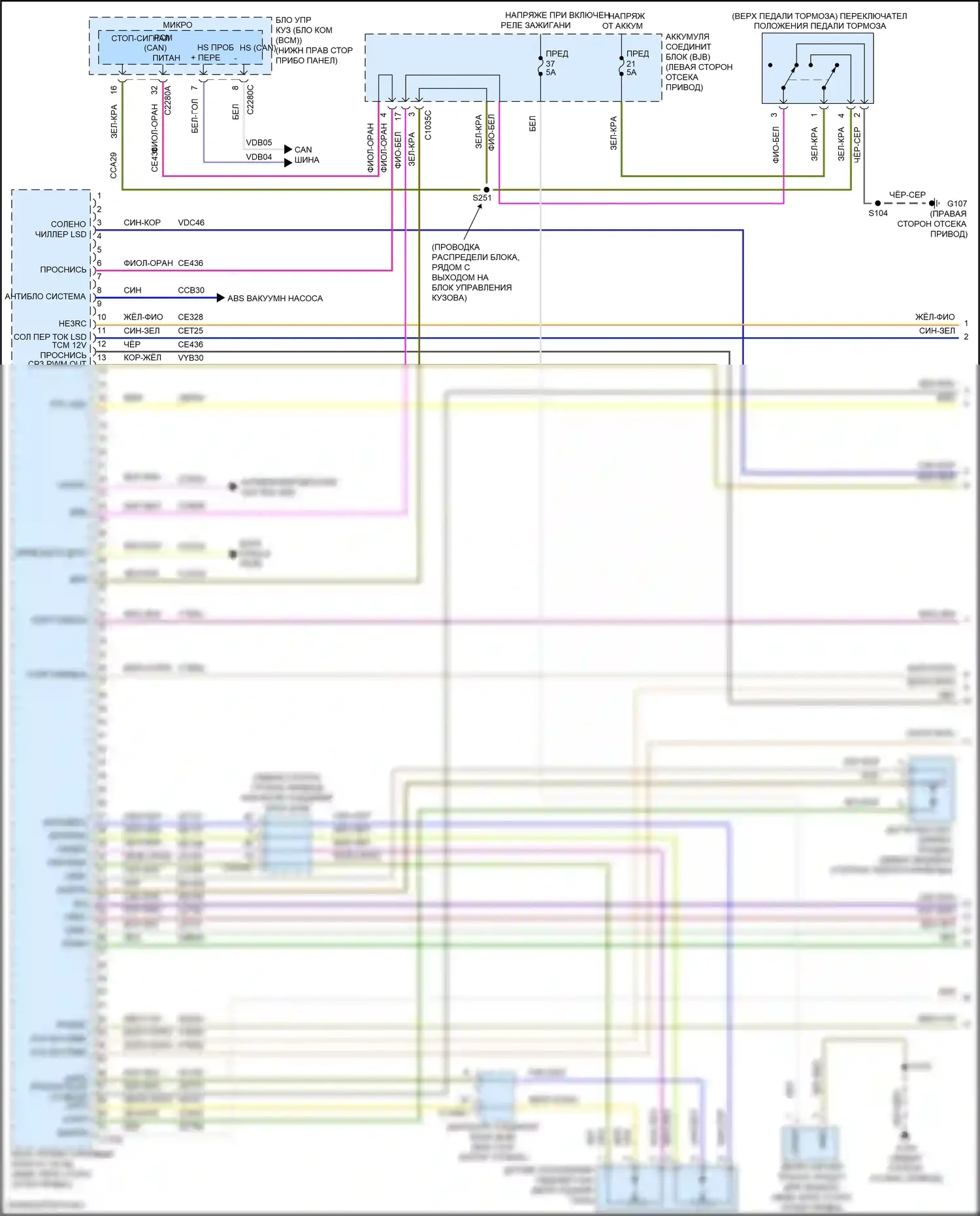 Focus RS Ford III (2016-2018): Электросхема электрическая двигателя (1 из 8) 