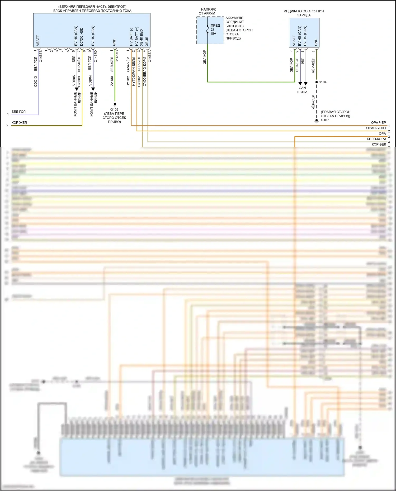 Focus RS Ford III (2016-2018): Электросхема электрическая двигателя (5 из 8) 