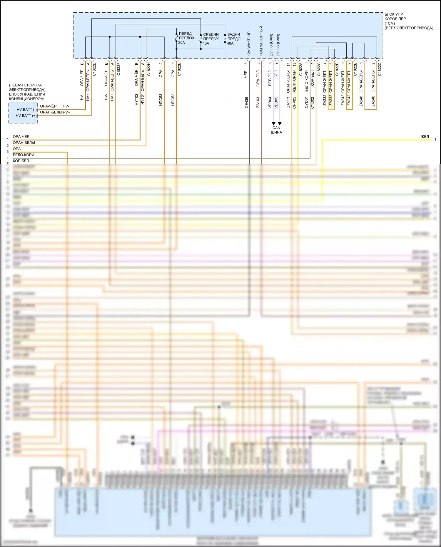 Focus RS Ford III (2016-2018): Электросхема электрическая двигателя (6 из 8) 