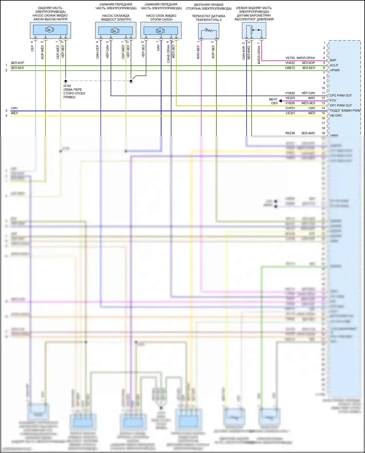 Focus RS Ford III (2016-2018): Электросхема электрическая двигателя (8 из 8) 