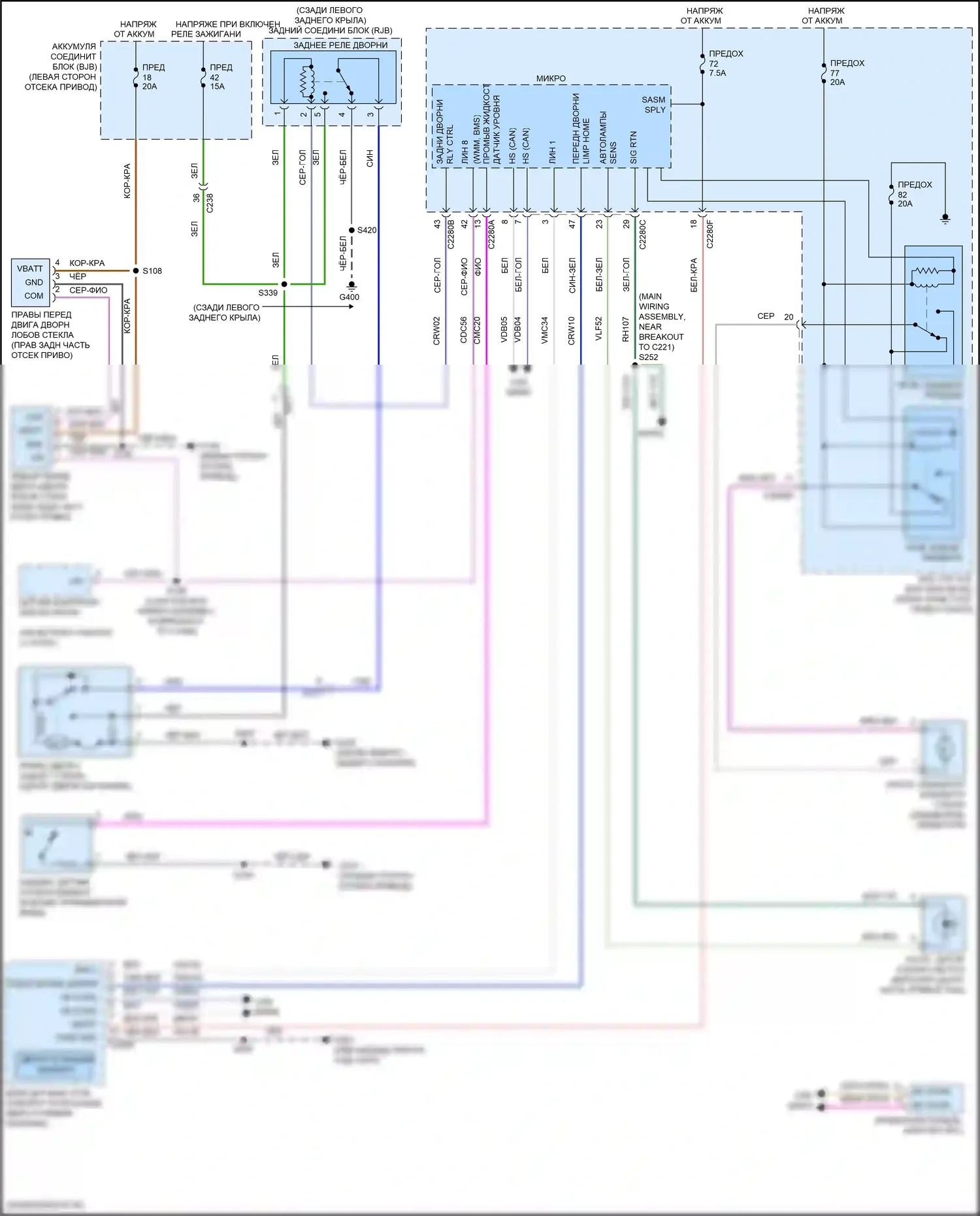 Focus RS Ford III (2016-2018): Дворники и омыватели электросхема электрическая 