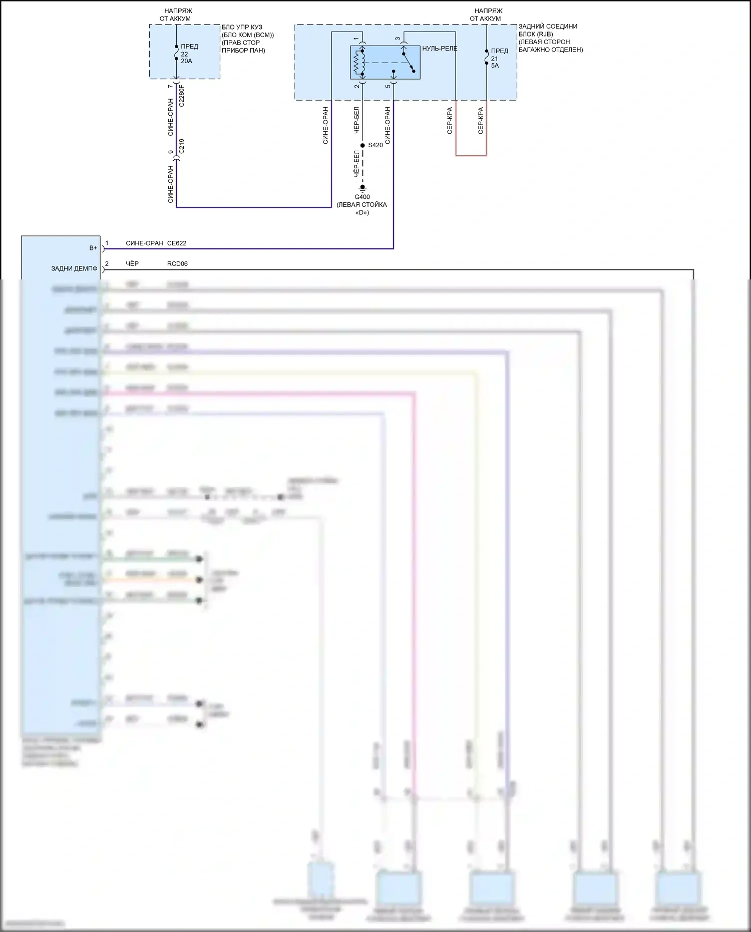 Focus RS Ford III (2016-2018): Электросхема электронной подвески 
