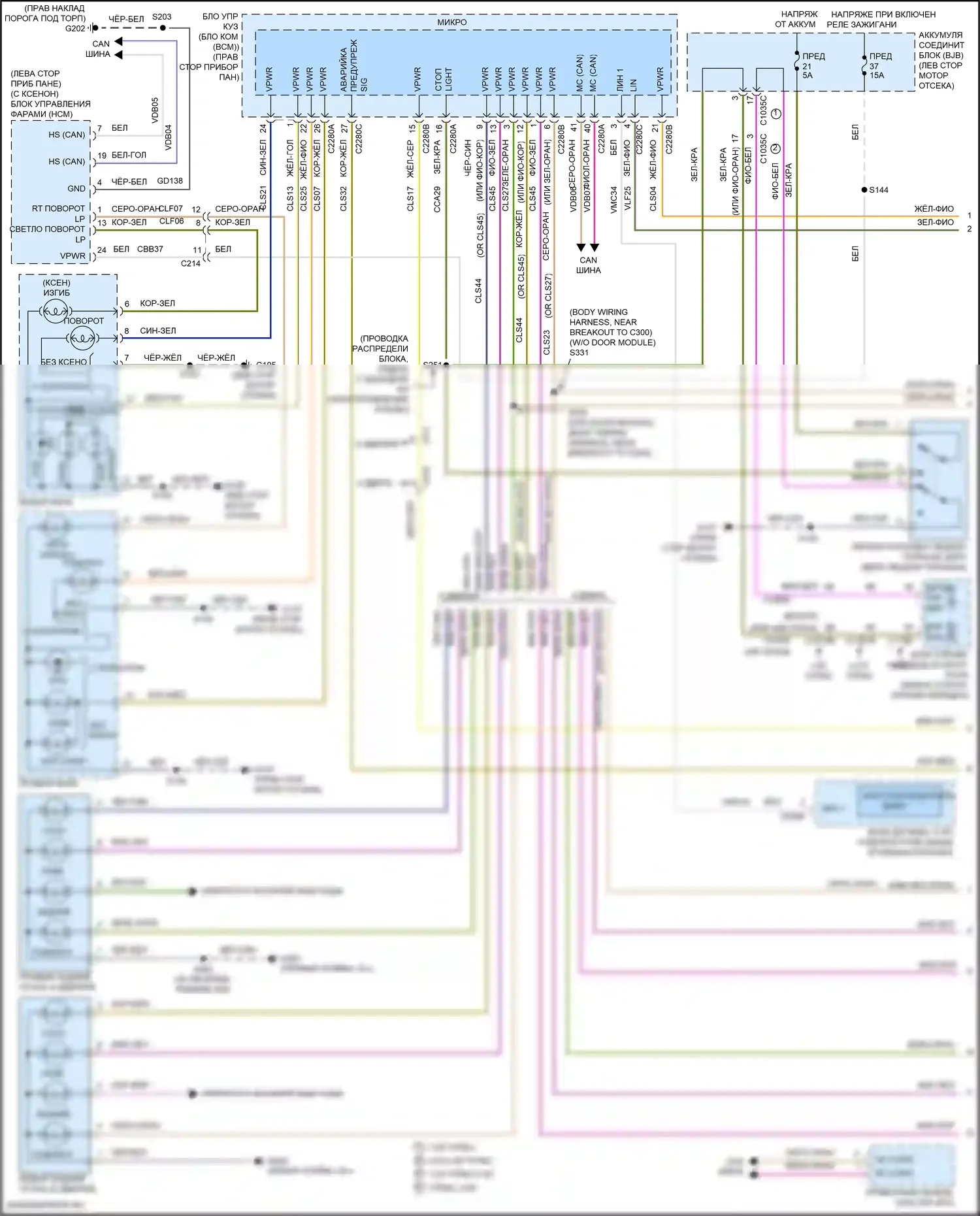 Focus RS Ford III (2016-2018): Электросхема фар и фонарей, кроме электрических и rs (1 из 2) 