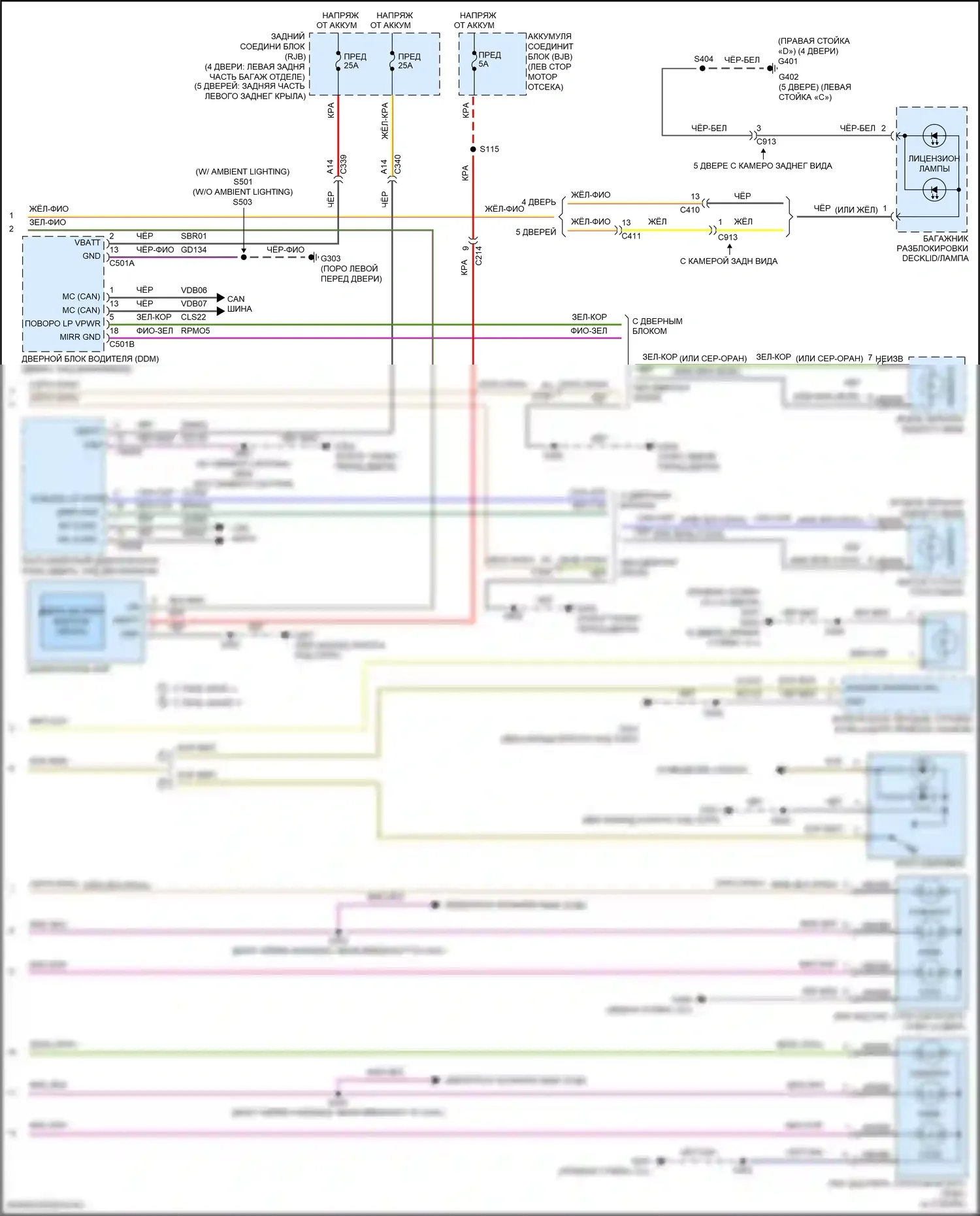 Focus RS Ford III (2016-2018): Электросхема фар и фонарей, кроме электрических и rs (2 из 2) 