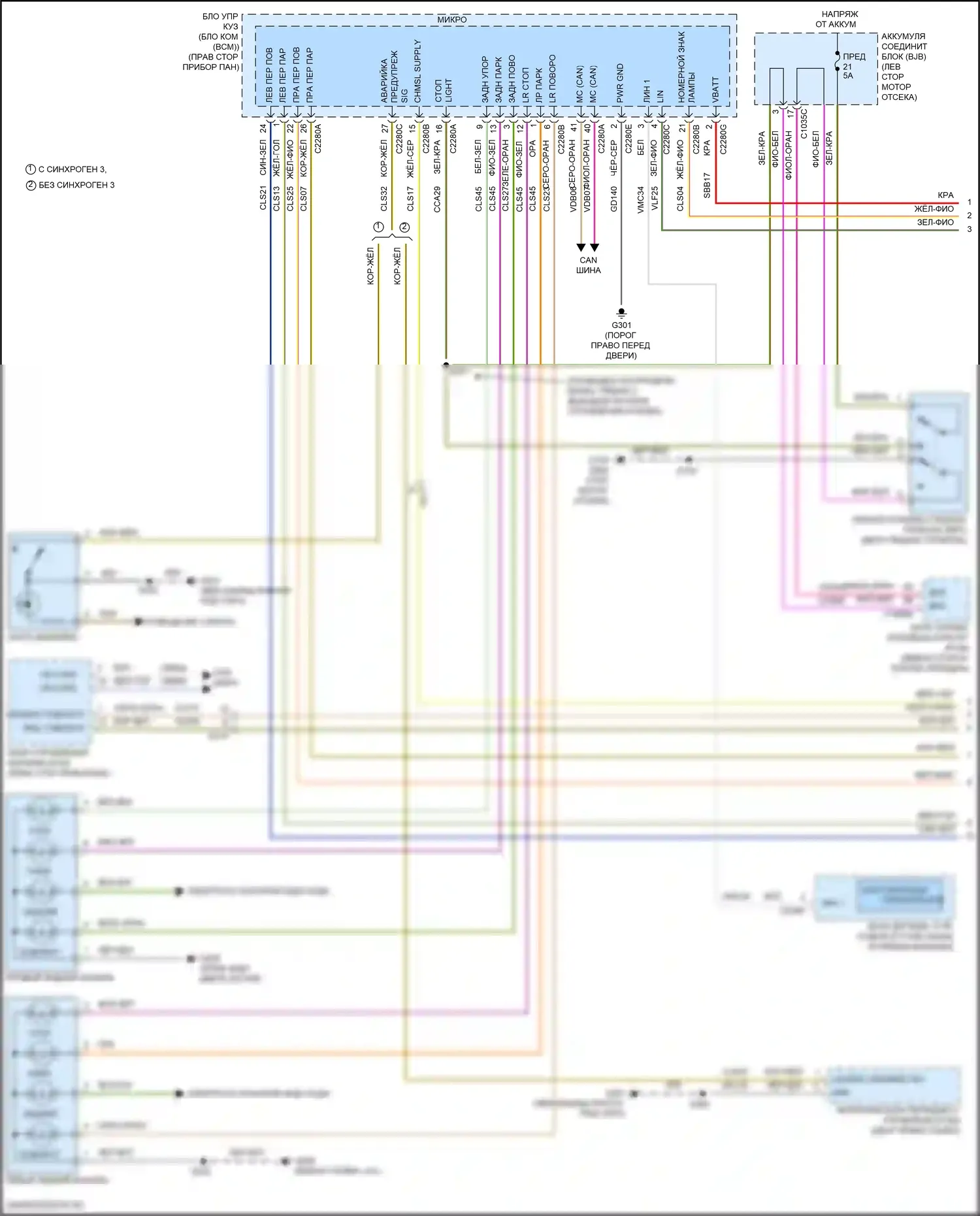 Focus RS Ford III (2016-2018): Электросхема фар и фонарей, rs (1 из 2) 