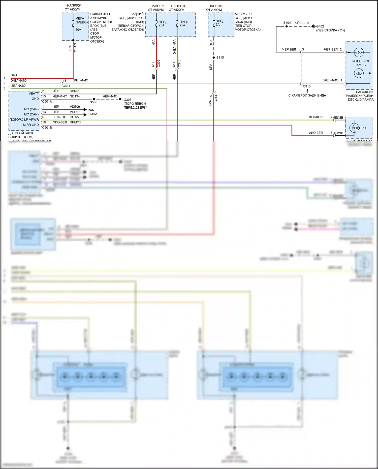 Focus RS Ford III (2016-2018): Электросхема фар и фонарей, rs (2 из 2) 