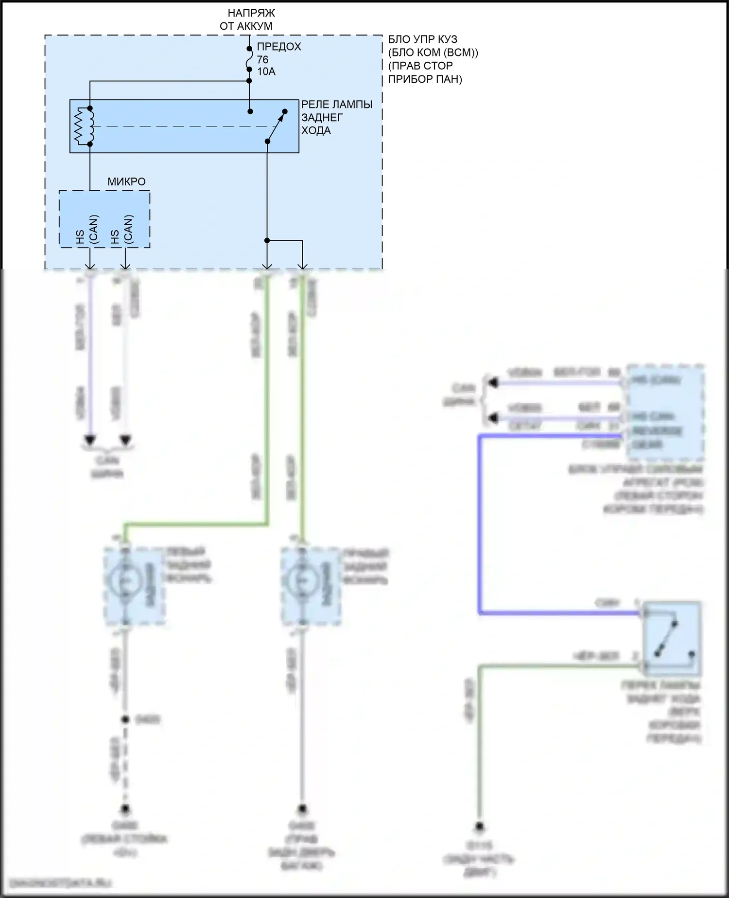 Focus RS Ford III (2016-2018): Электросхема фонарей заднего хода, rs 