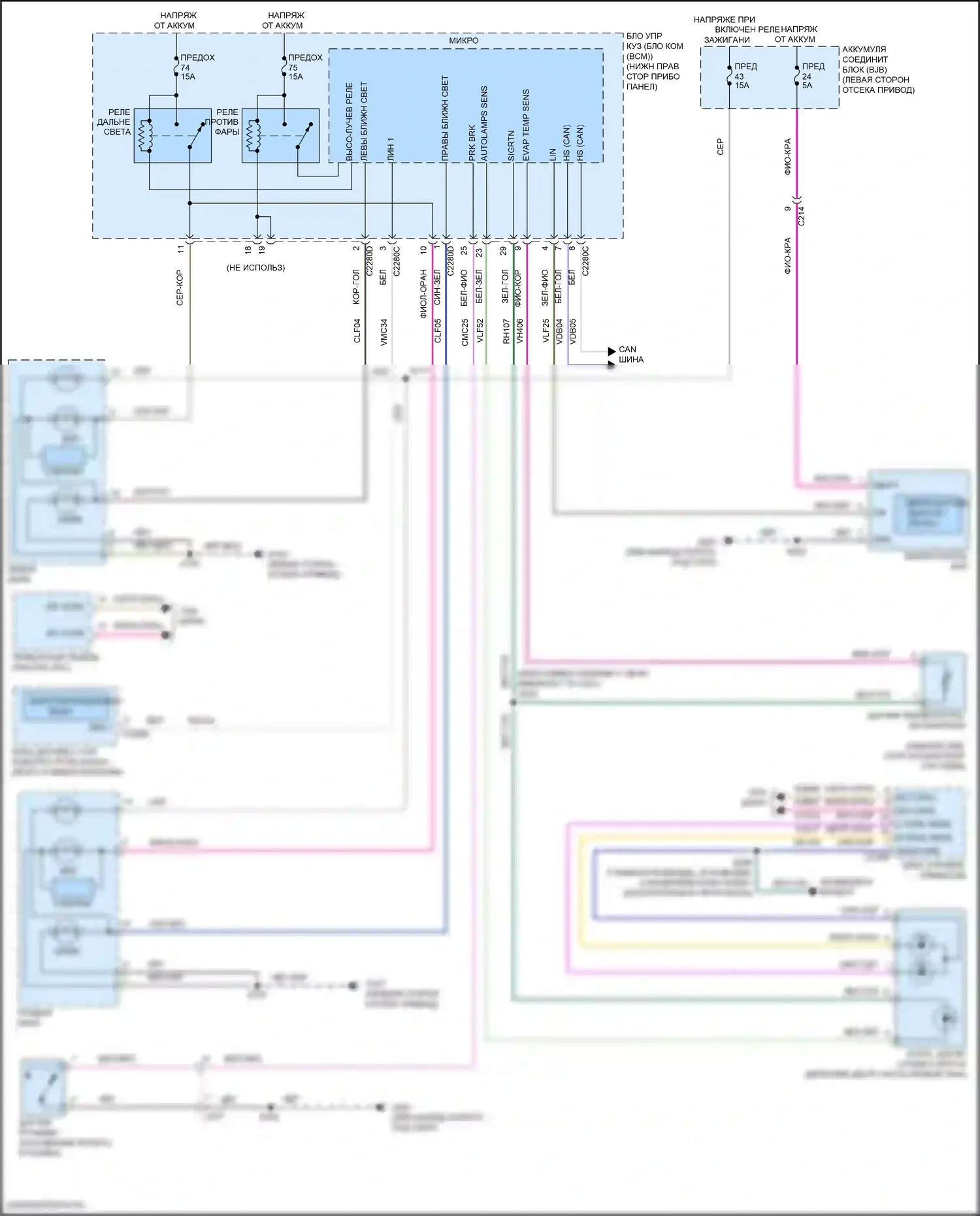 Focus RS Ford III (2016-2018): Электросхема фар, электрическая 