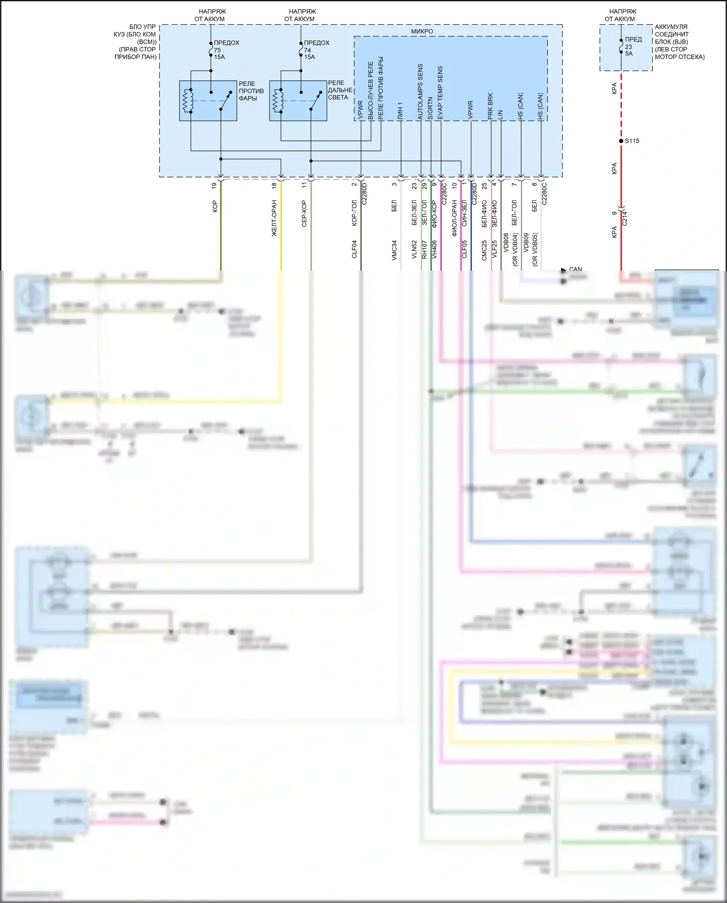 Focus RS Ford III (2016-2018): Электросхема фар, кроме электрических и rs без высокоинтенсивных бензиновых разрядных фар 