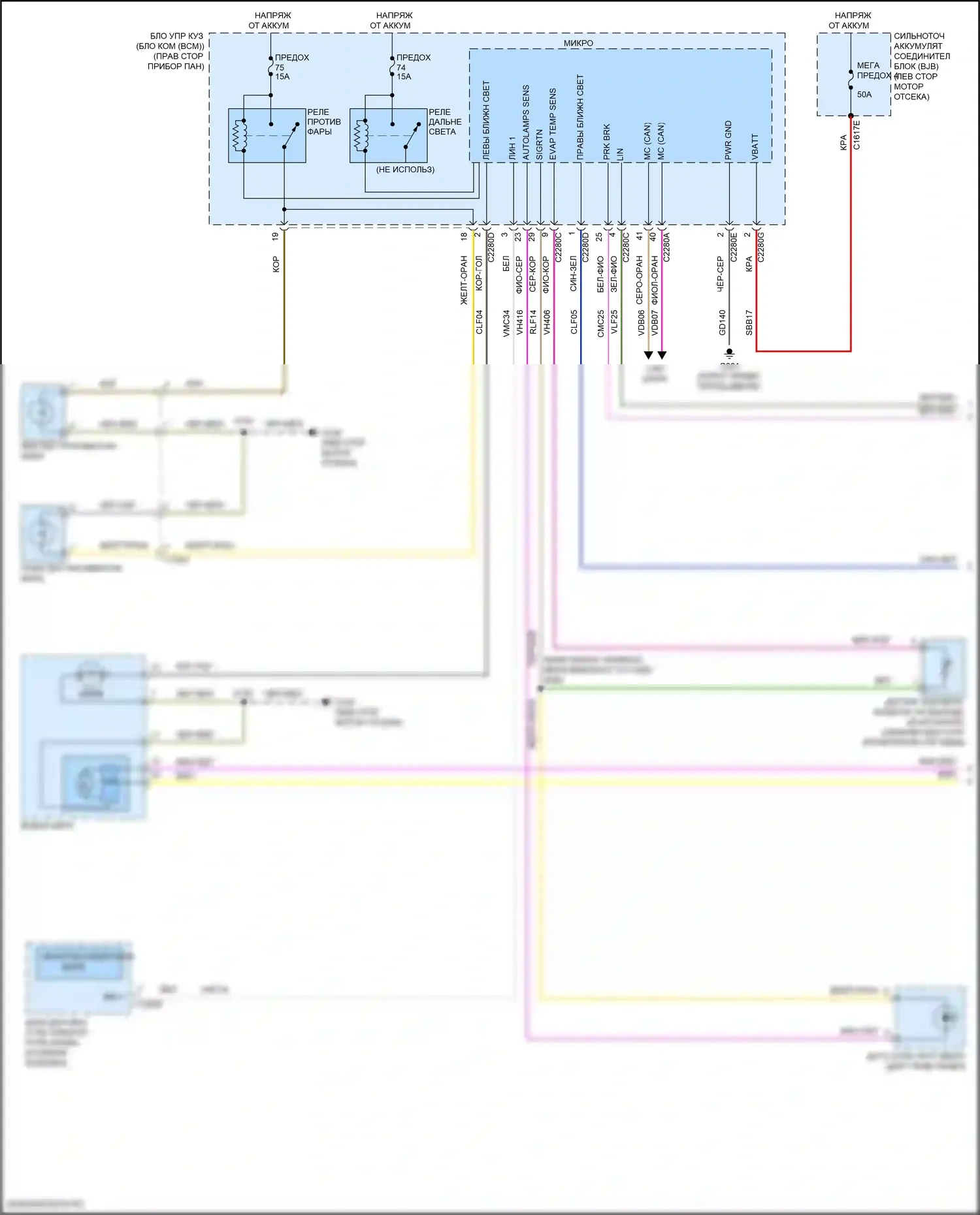 Focus RS Ford III (2016-2018): Электросхема фар, rs (1 из 2) 